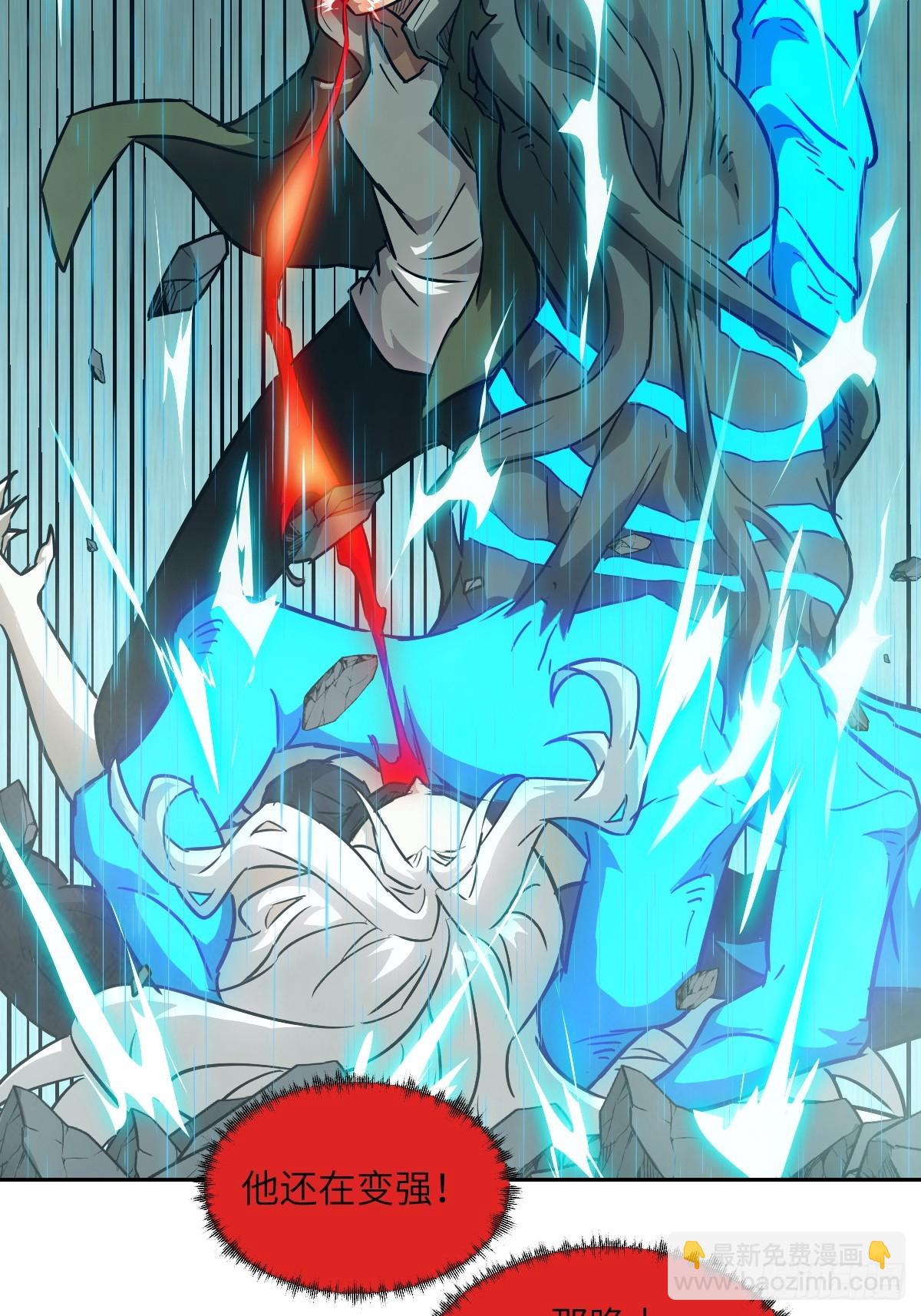 099 盛宴(1/2)-第100话