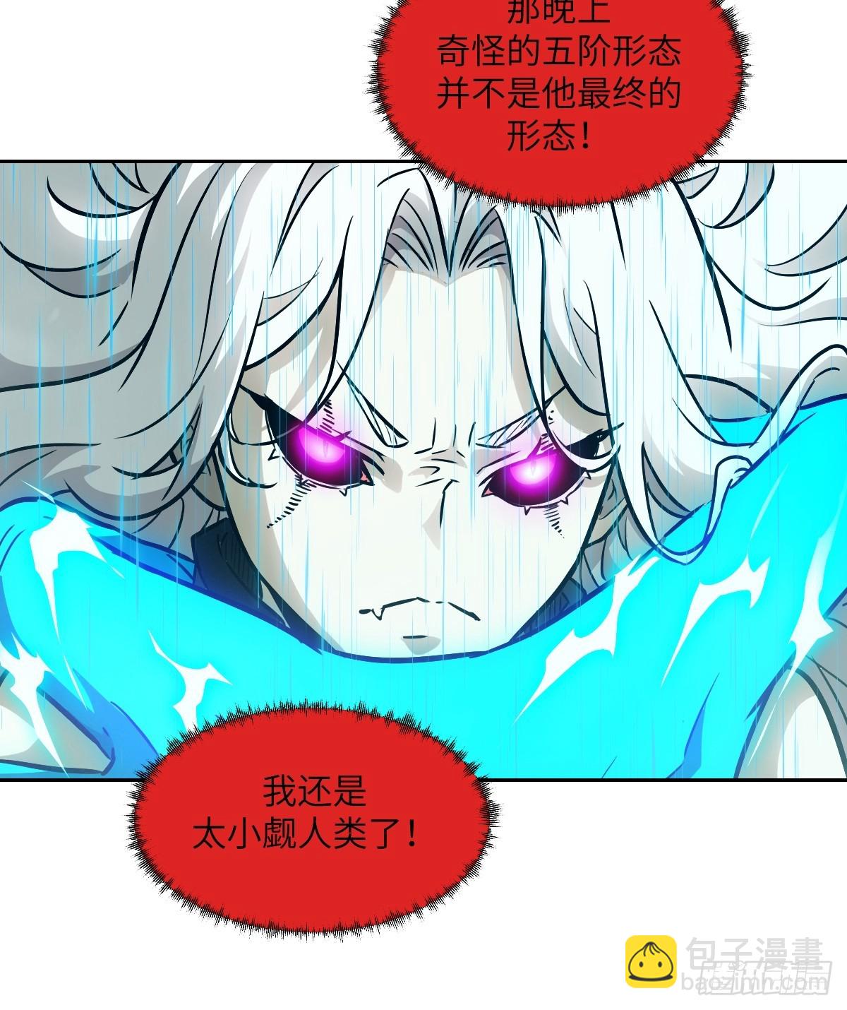 099 盛宴(1/2)-第100话