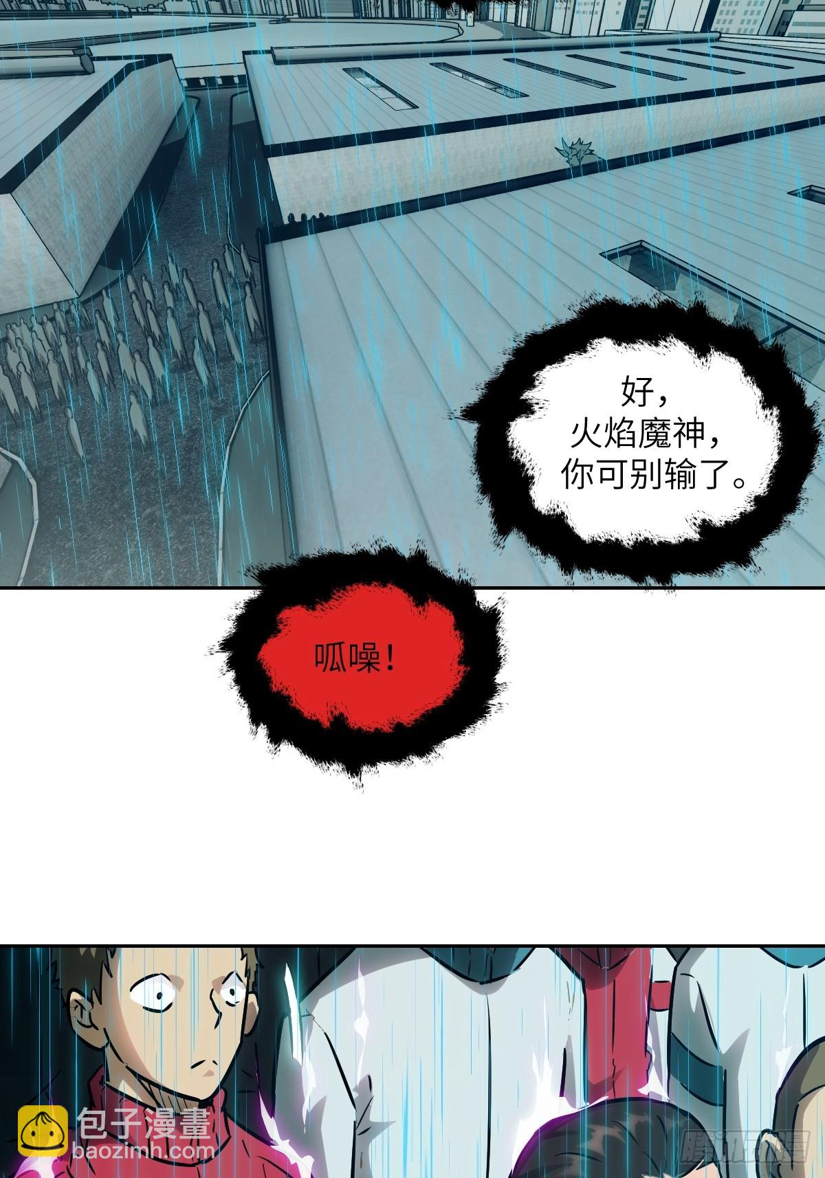 099 盛宴(1/2)-第100话