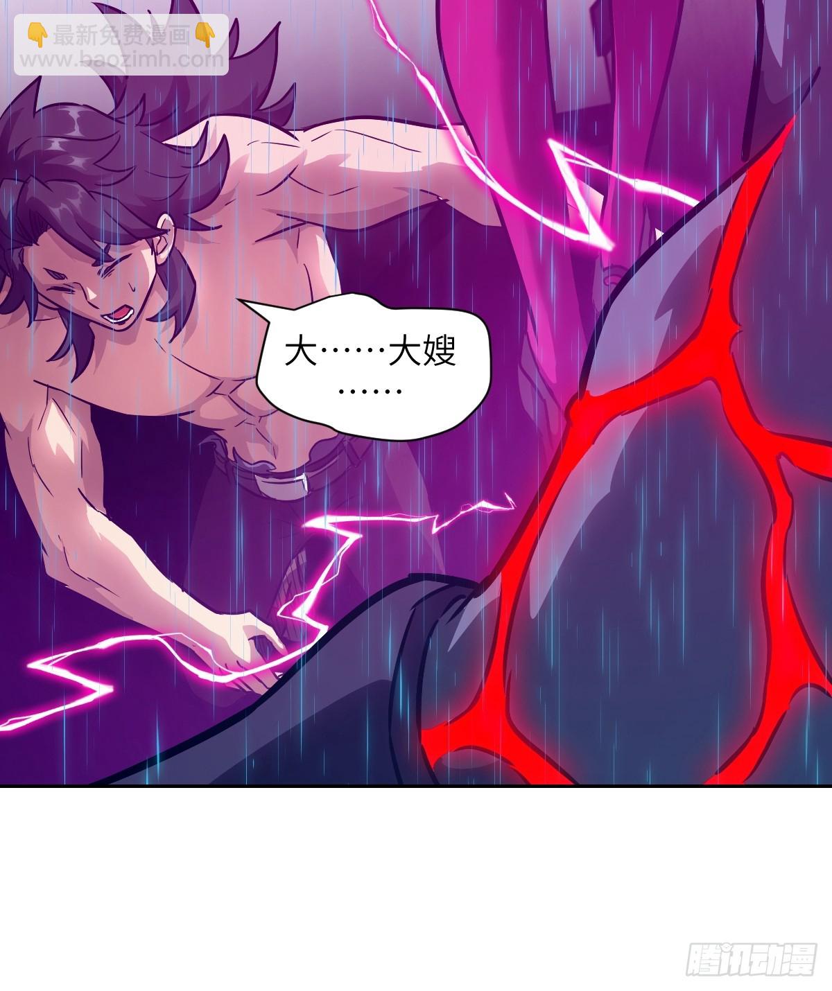 099 盛宴(1/2)-第100话