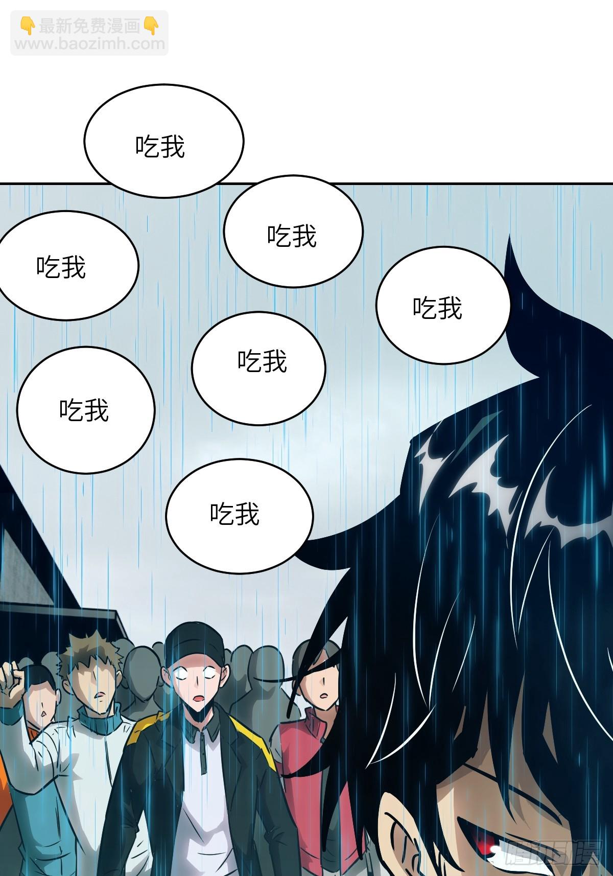 099 盛宴(1/2)-第100话