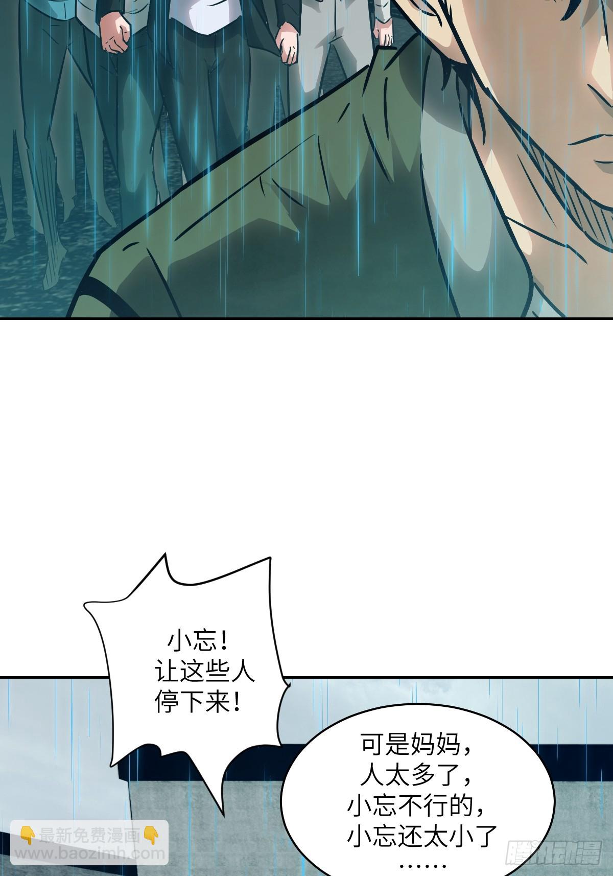 099 盛宴(1/2)-第100话