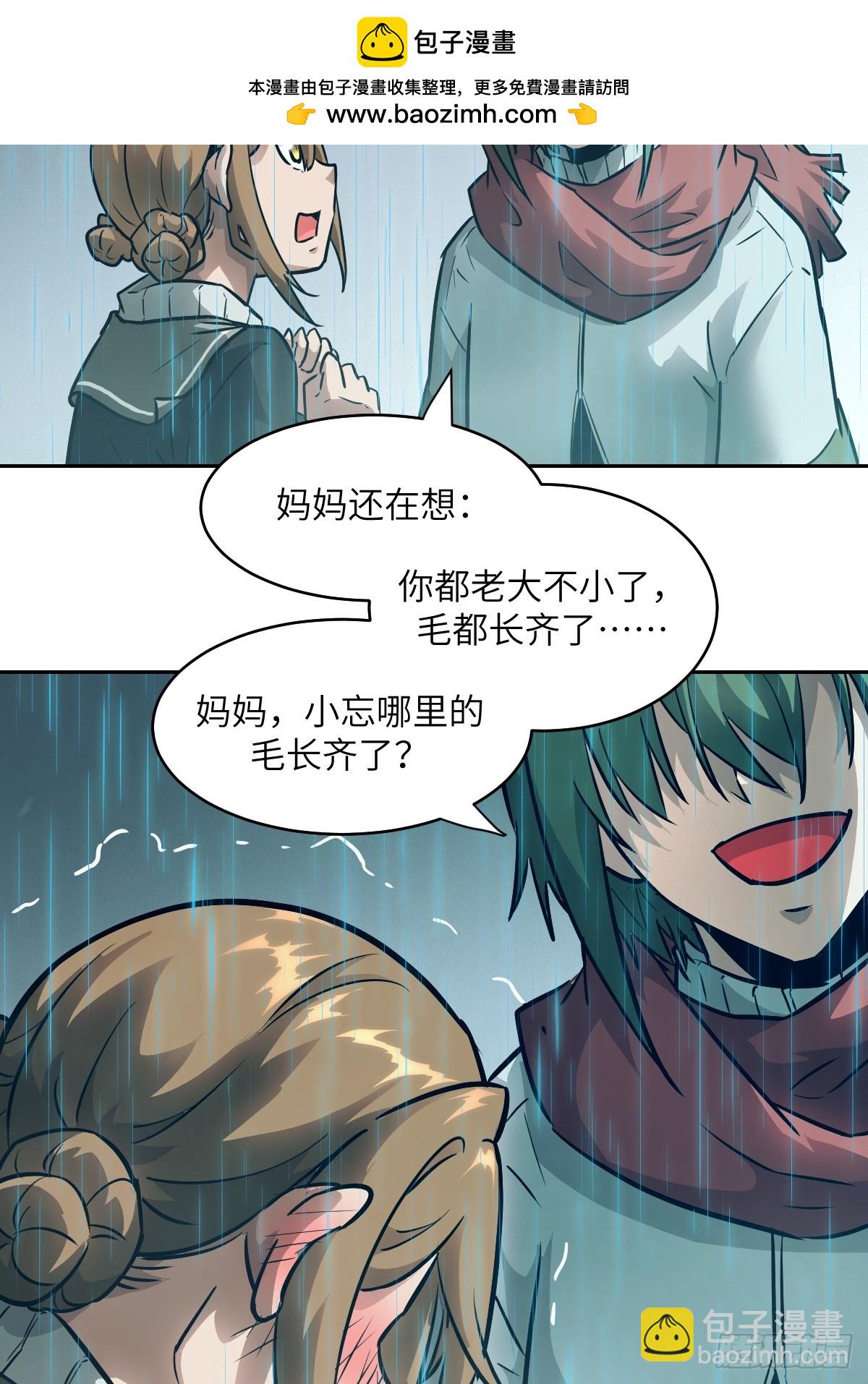 099 盛宴(1/2)-第100话