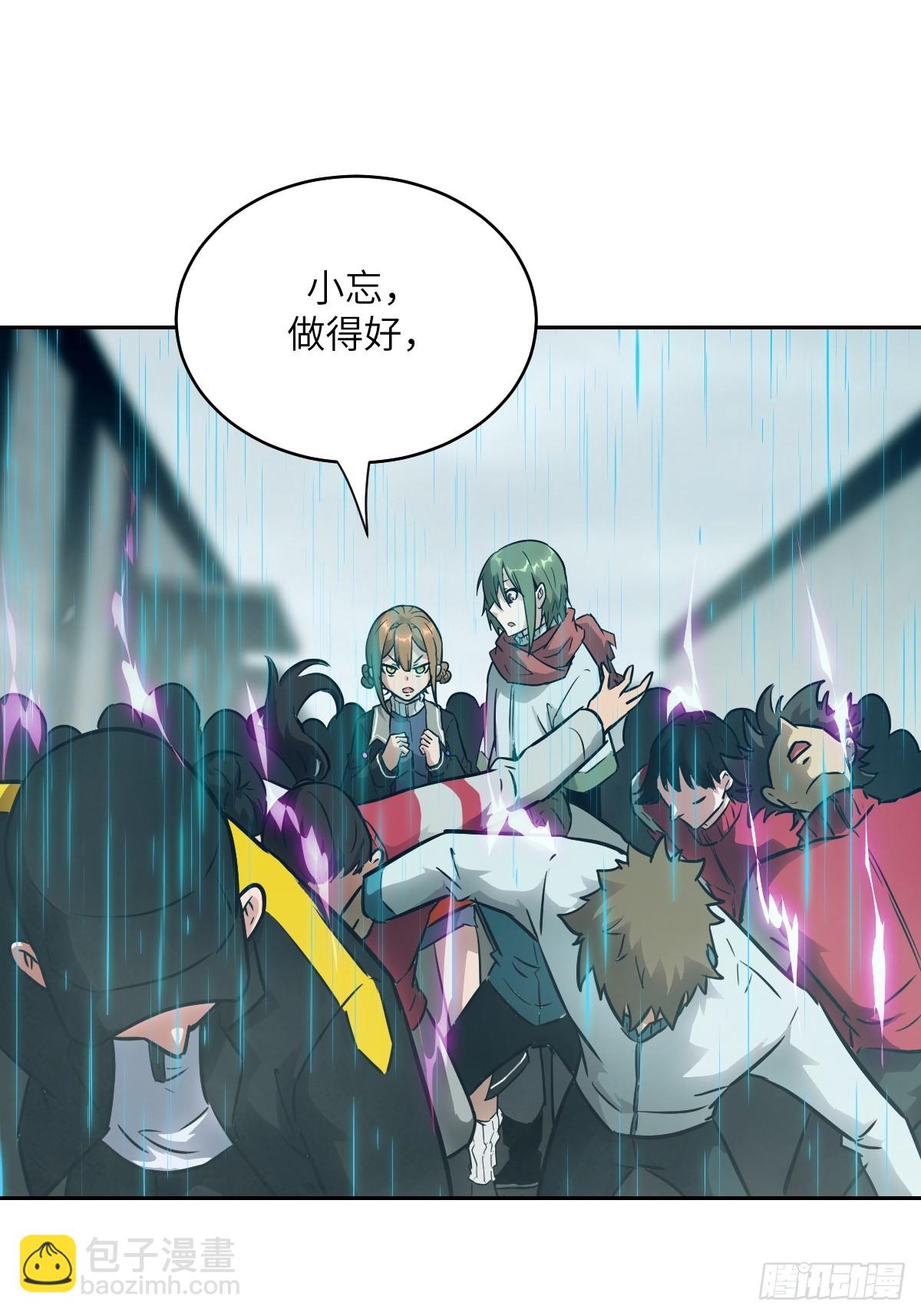 099 盛宴(1/2)-第100话