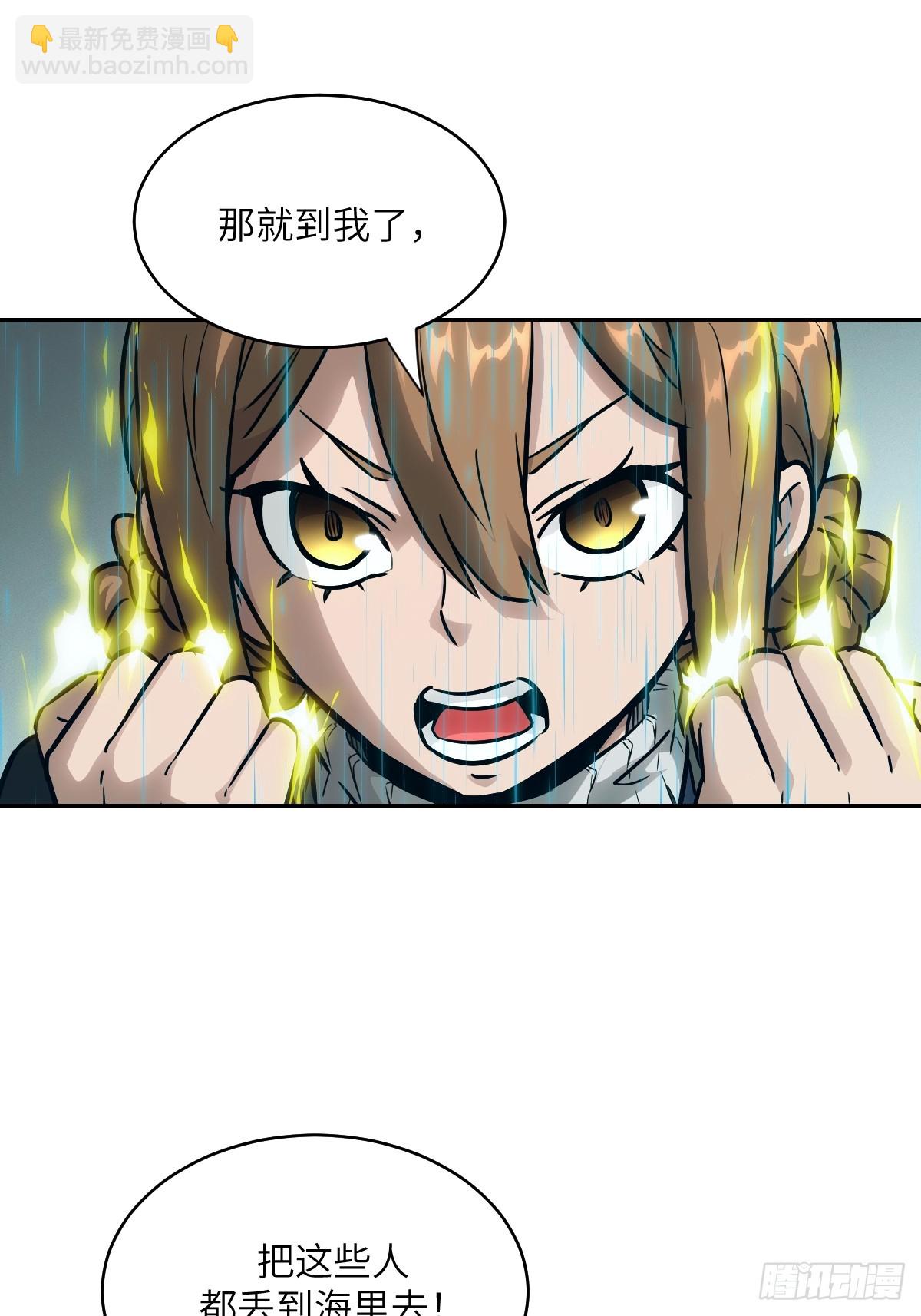 099 盛宴(1/2)-第100话