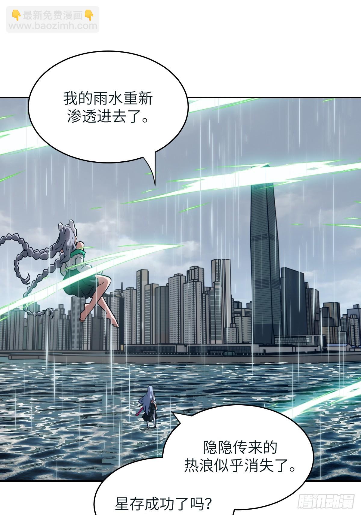 099 盛宴(1/2)-第100话