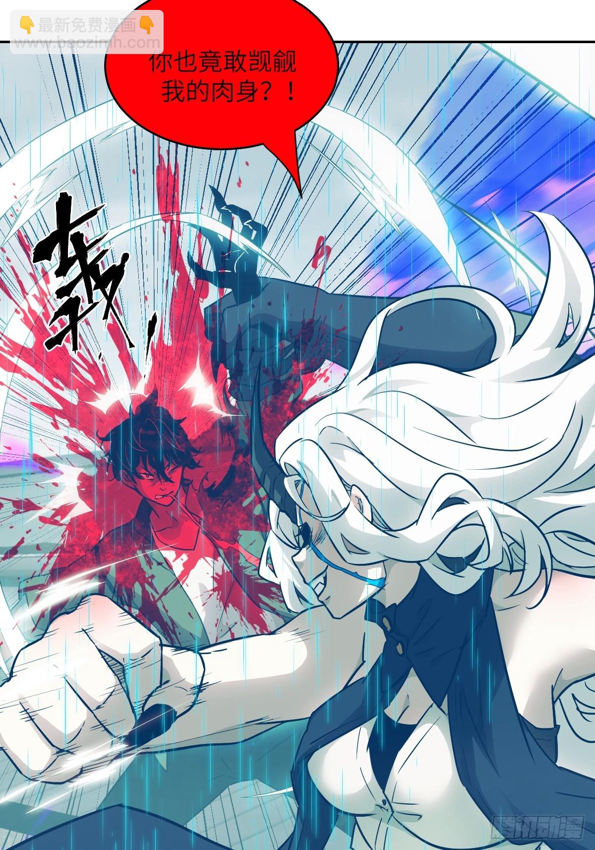 099 盛宴(1/2)-第100话