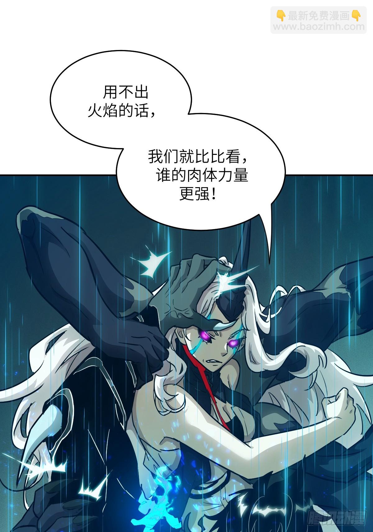 099 盛宴(1/2)-第100话