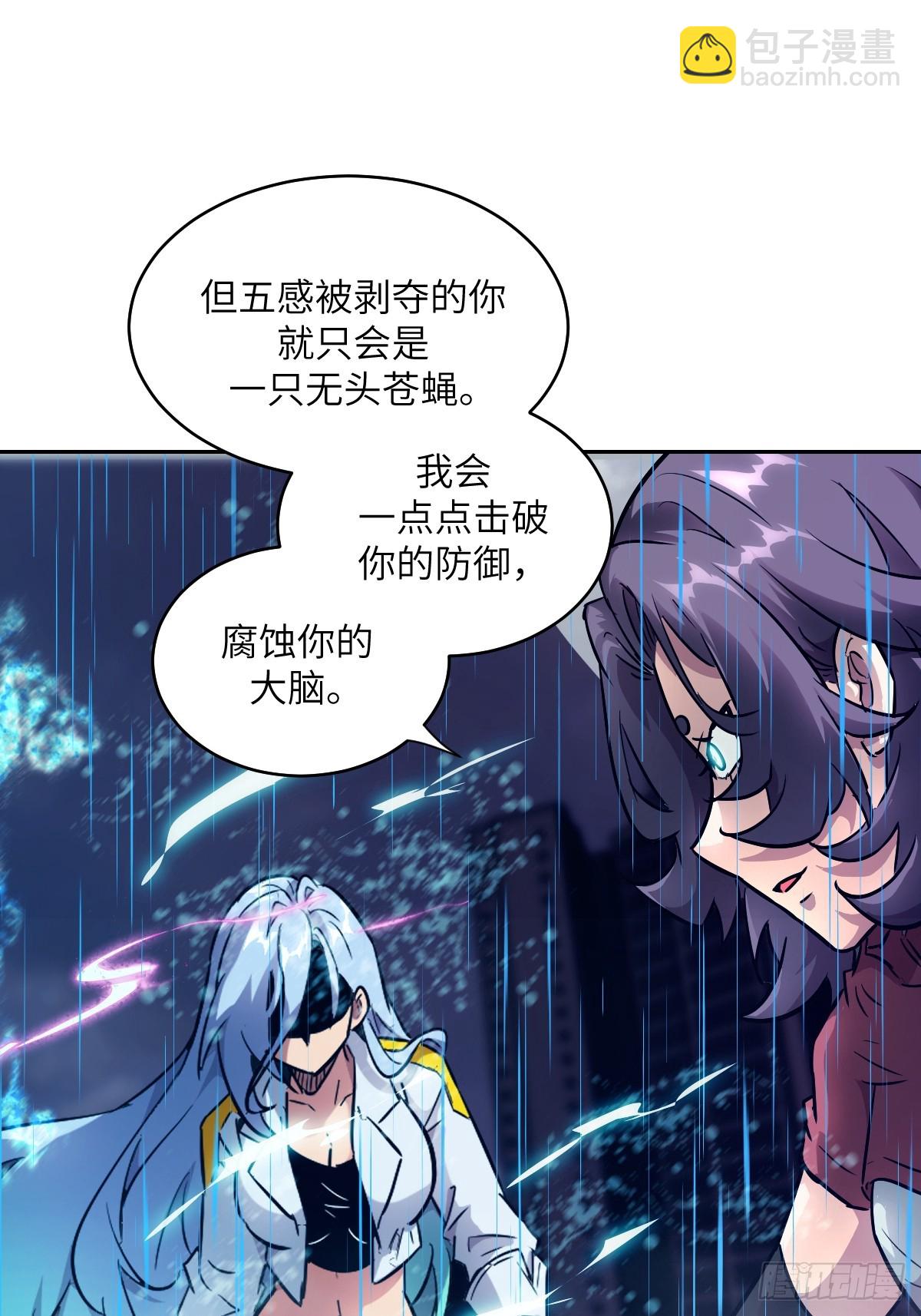 101 怪物之剑(1/2)-第102话