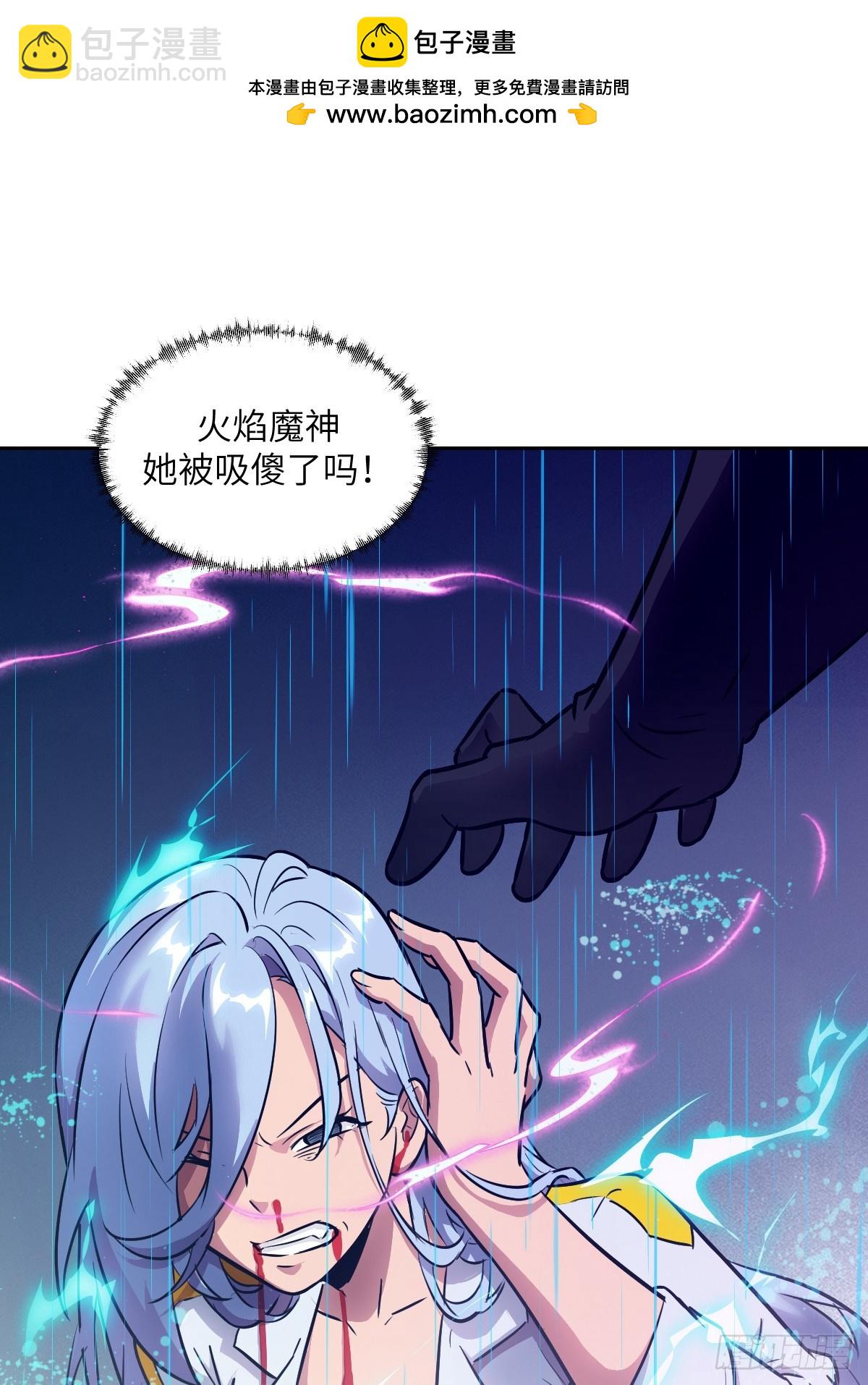 101 怪物之剑(1/2)-第102话