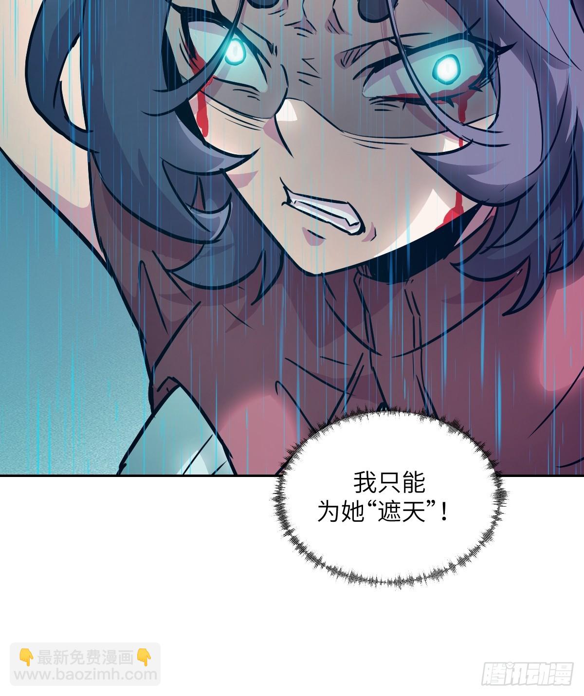 101 怪物之剑(1/2)-第102话