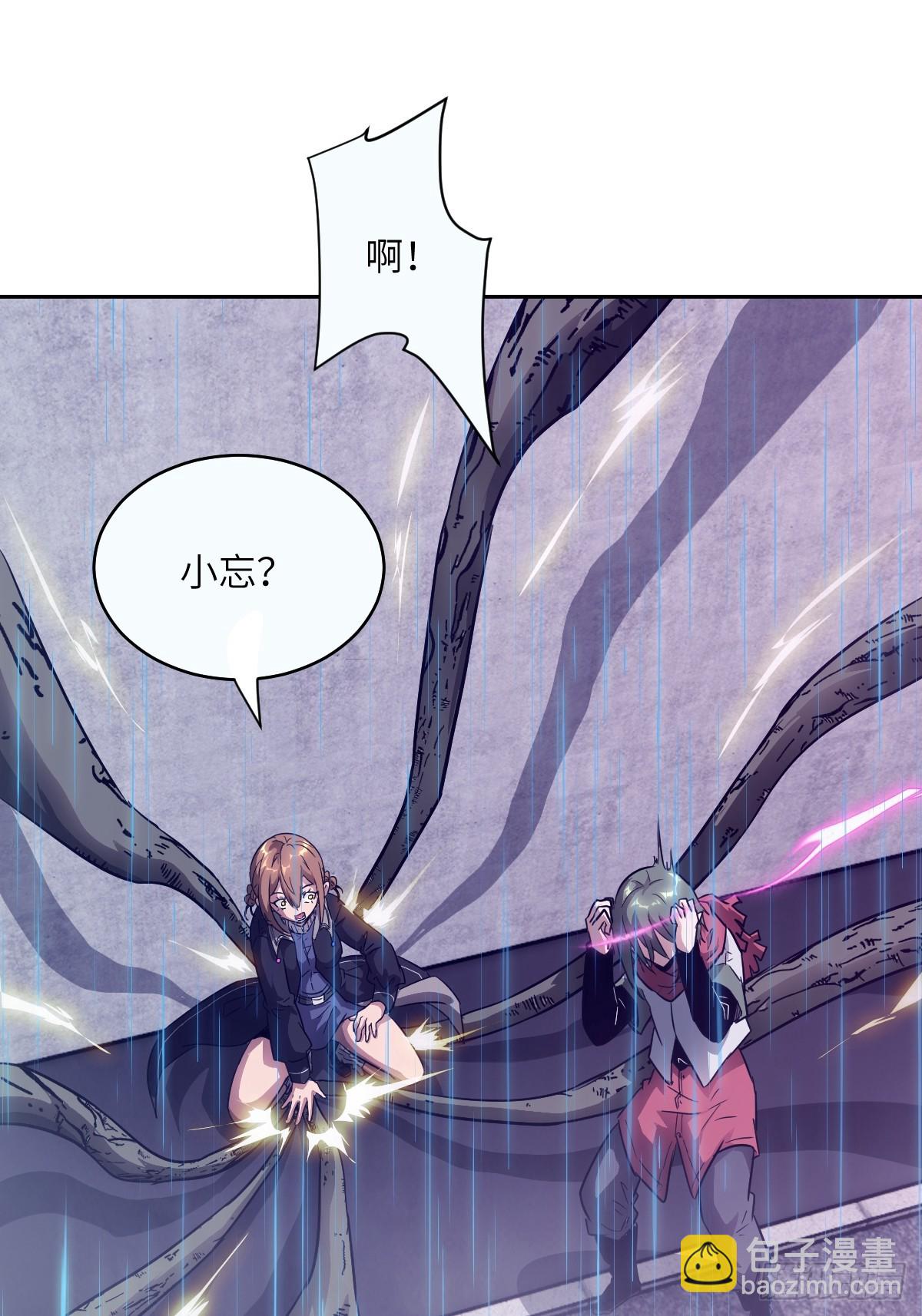 101 怪物之剑(1/2)-第102话