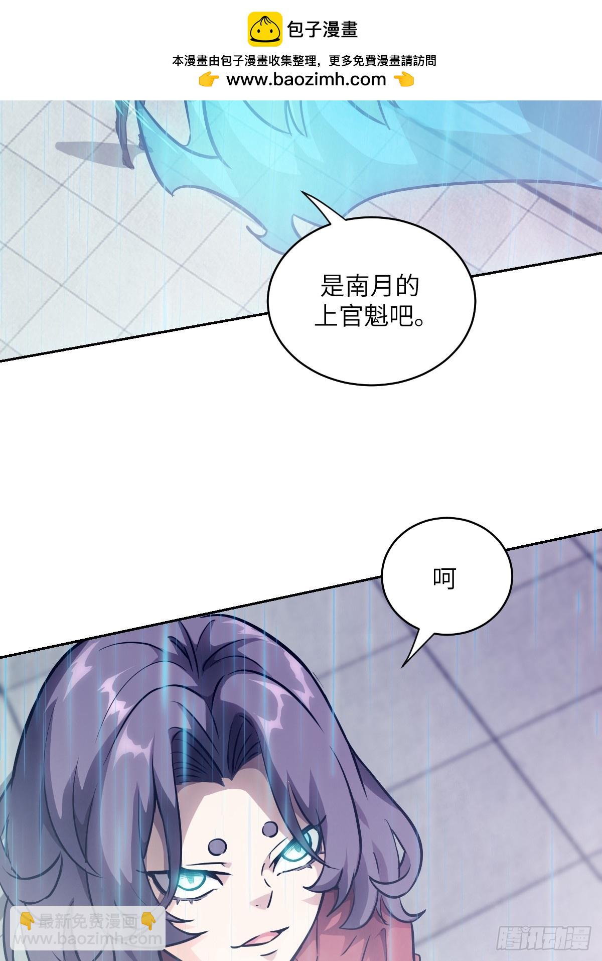 101 怪物之剑(1/2)-第102话