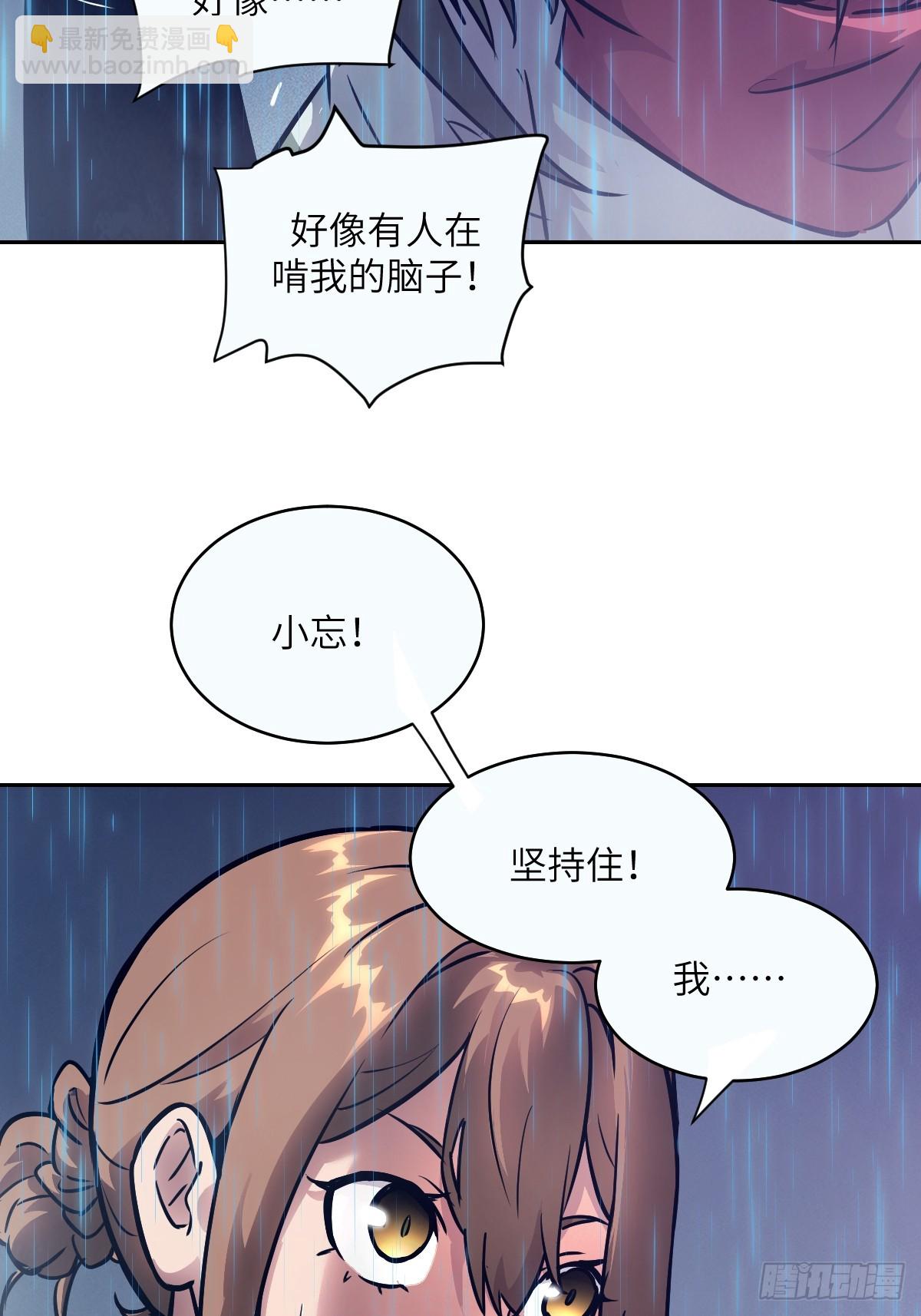 101 怪物之剑(1/2)-第102话