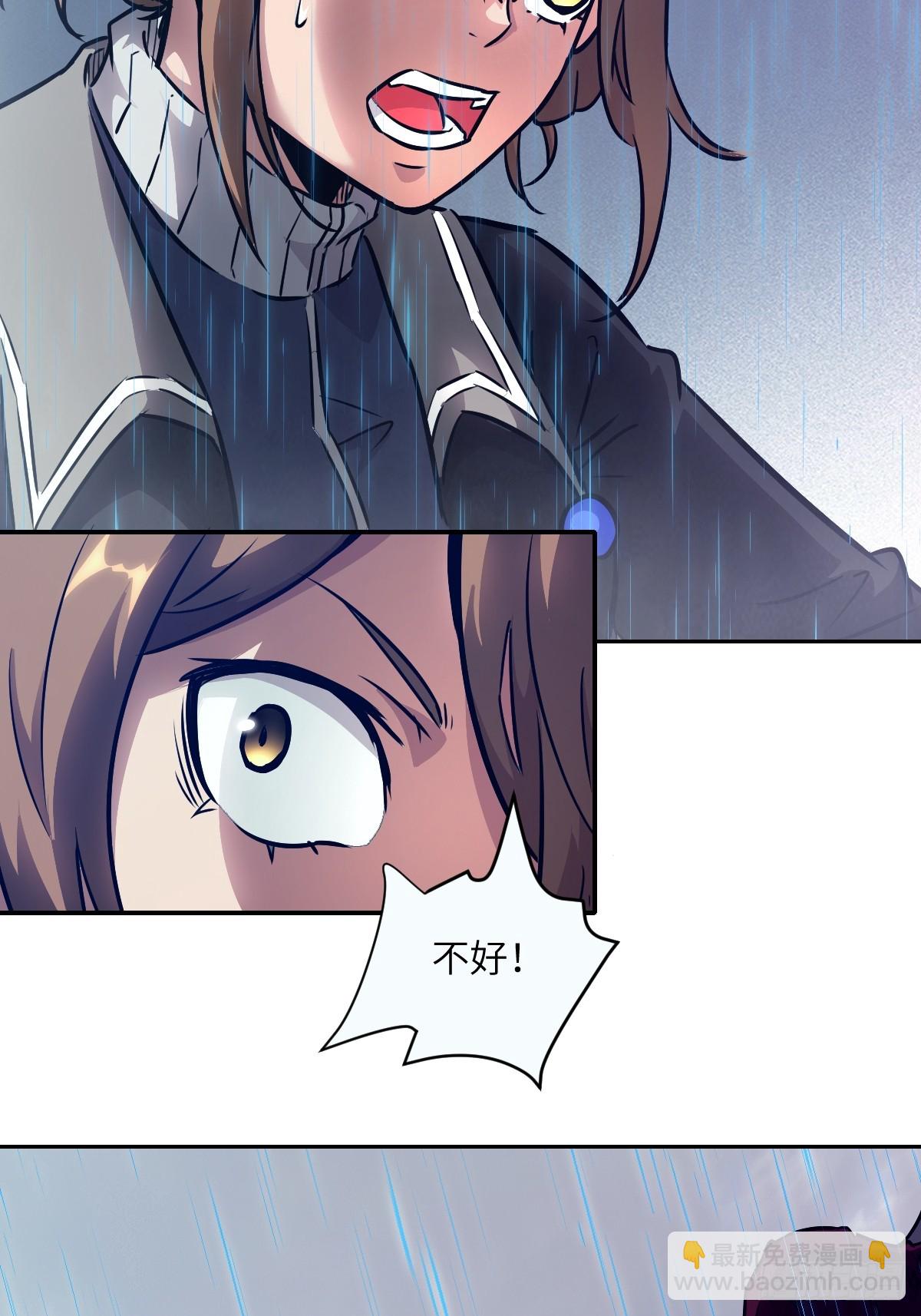 101 怪物之剑(1/2)-第102话