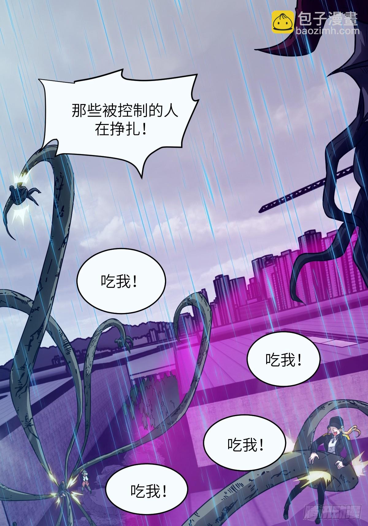 101 怪物之剑(1/2)-第102话