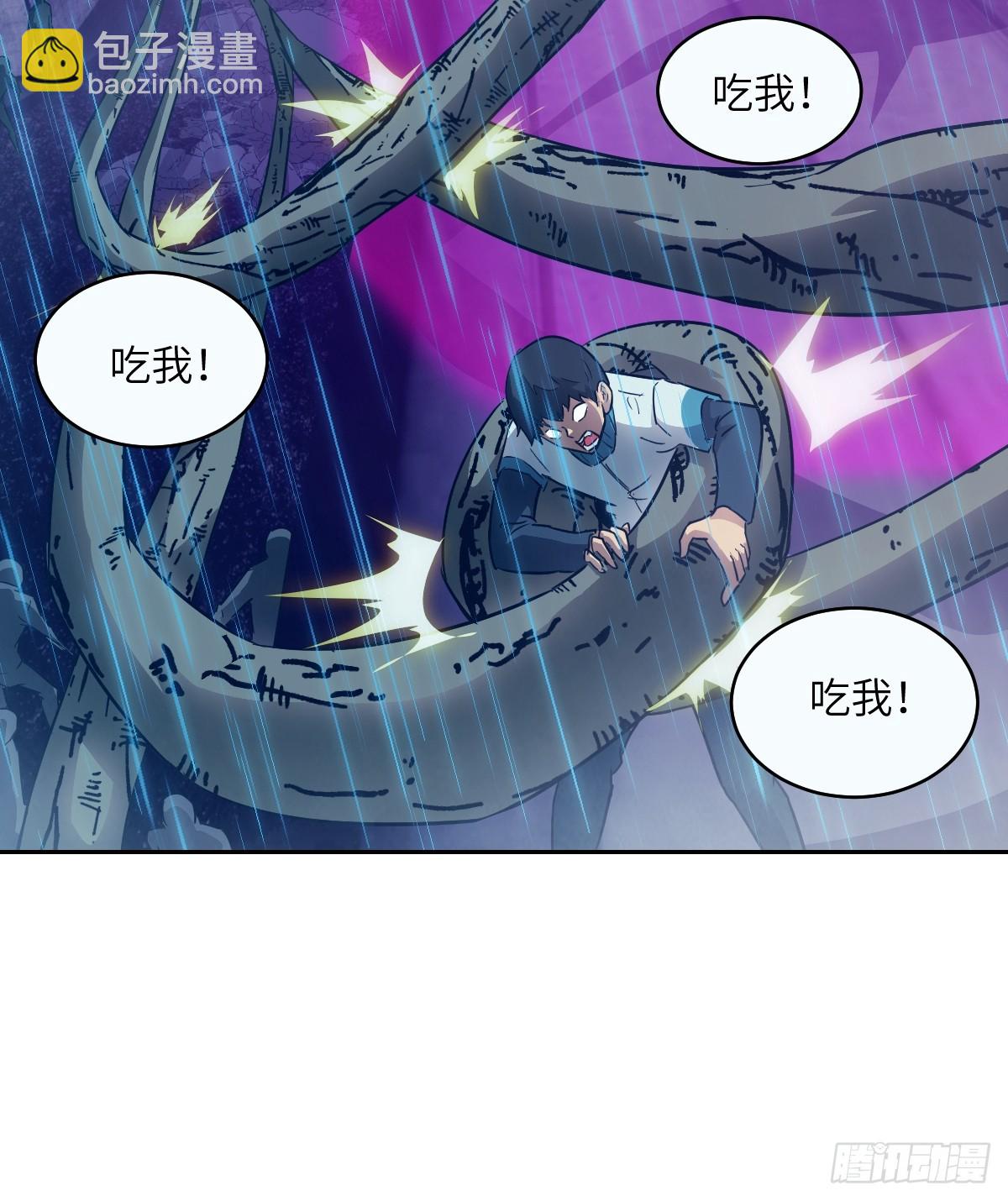 101 怪物之剑(1/2)-第102话