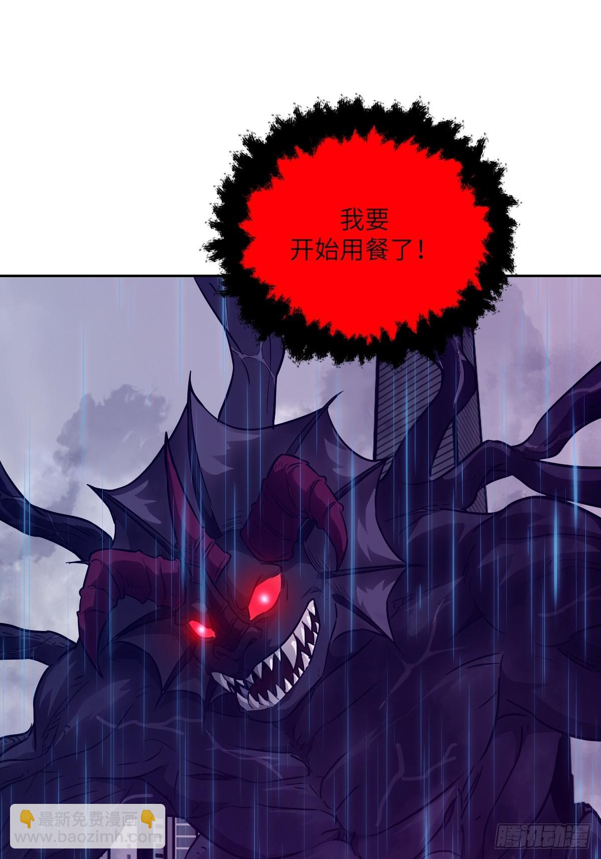 101 怪物之剑(1/2)-第102话