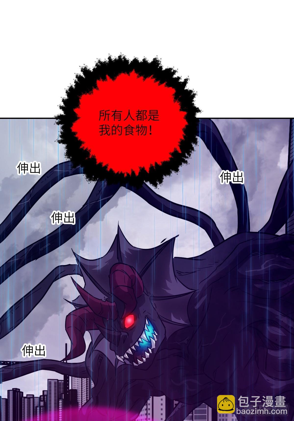 101 怪物之剑(1/2)-第102话