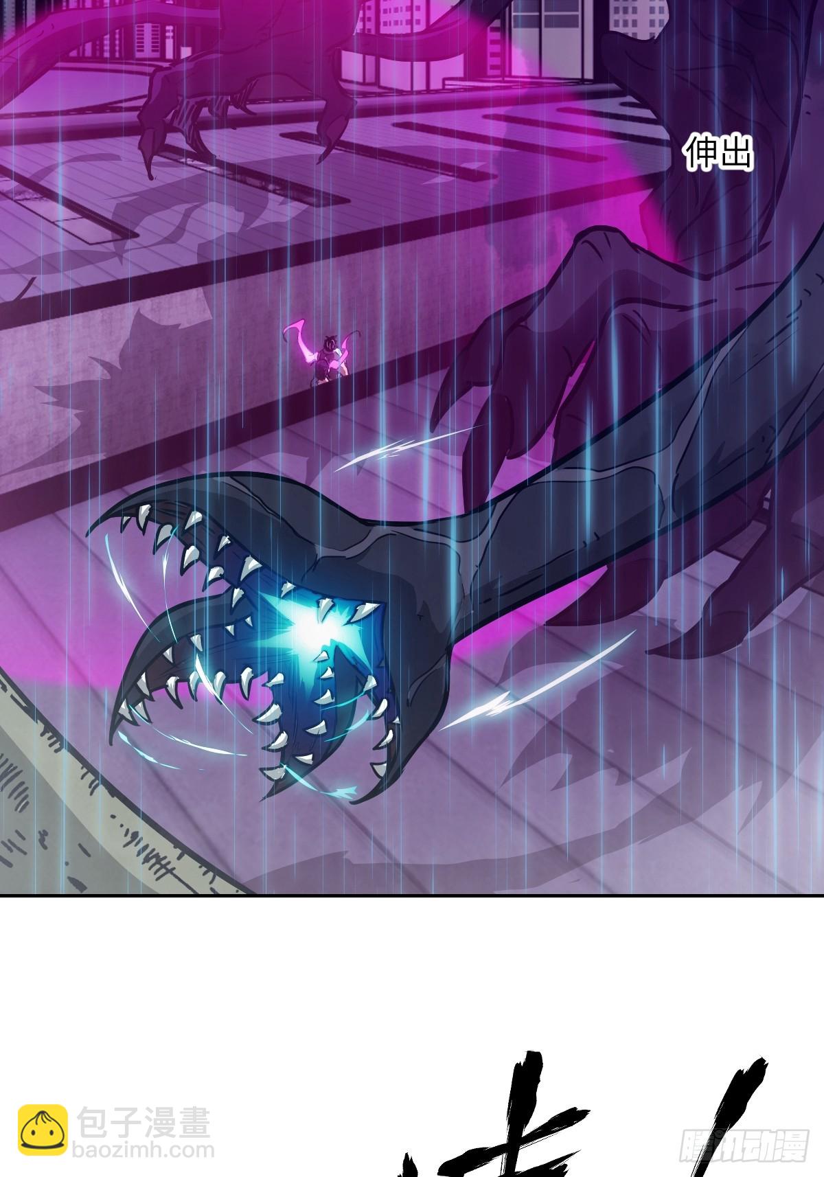 101 怪物之剑(1/2)-第102话