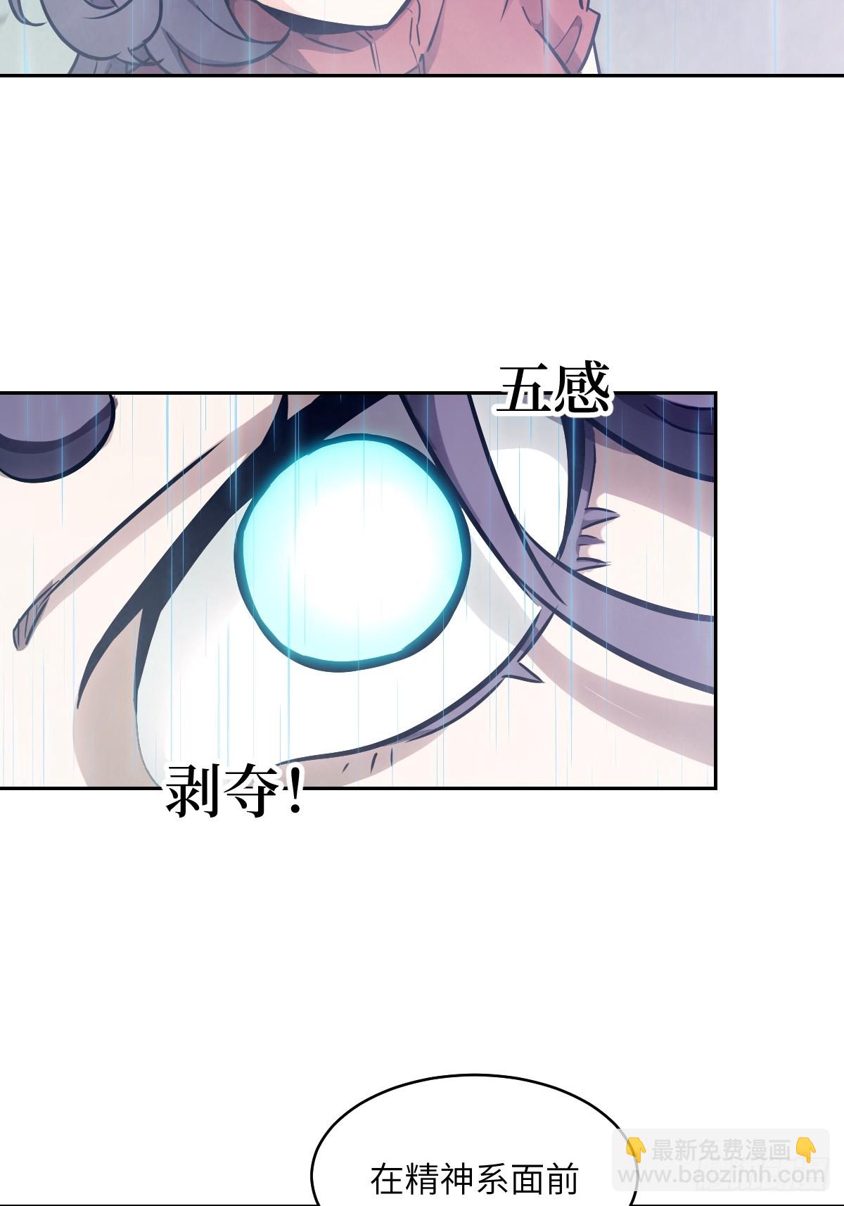 101 怪物之剑(1/2)-第102话