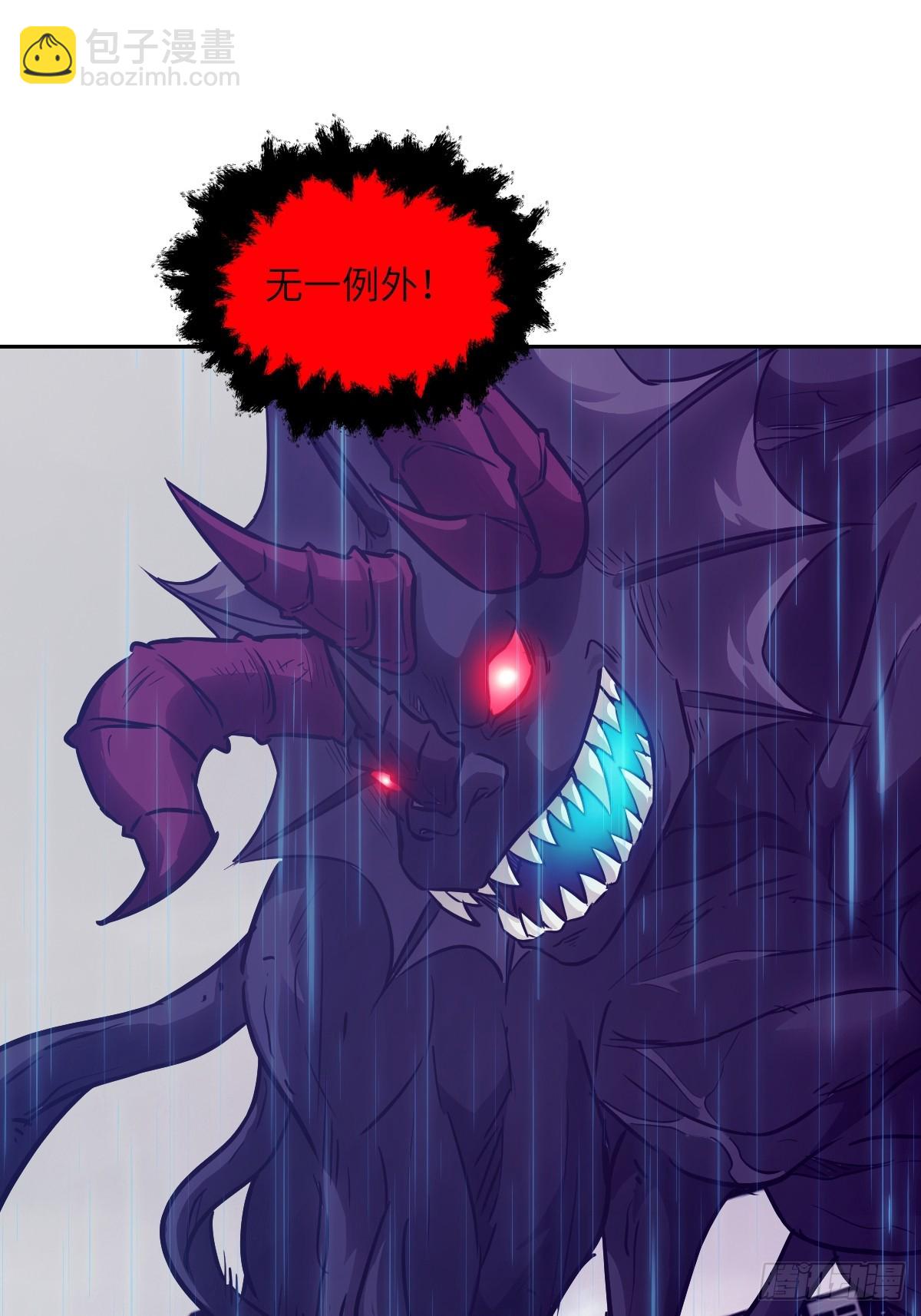 101 怪物之剑(1/2)-第102话