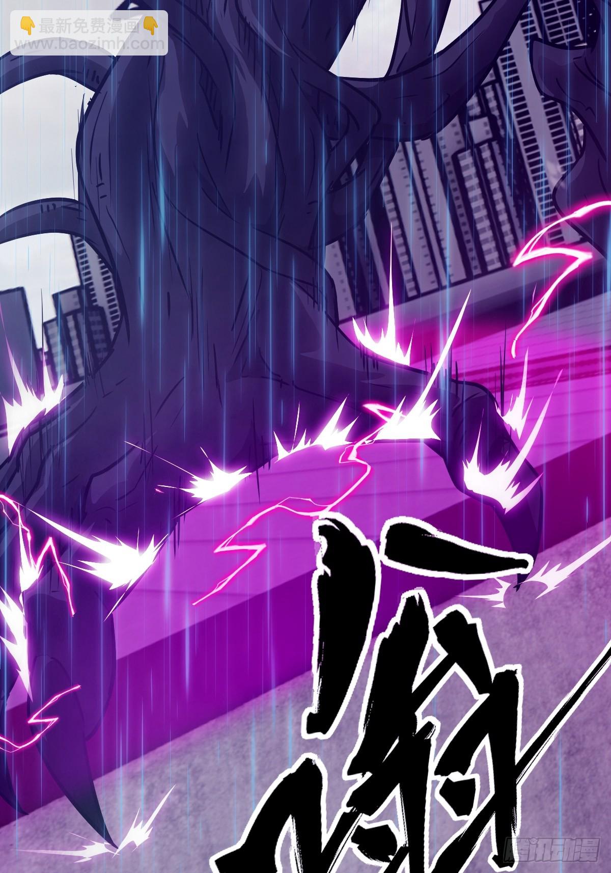 101 怪物之剑(1/2)-第102话