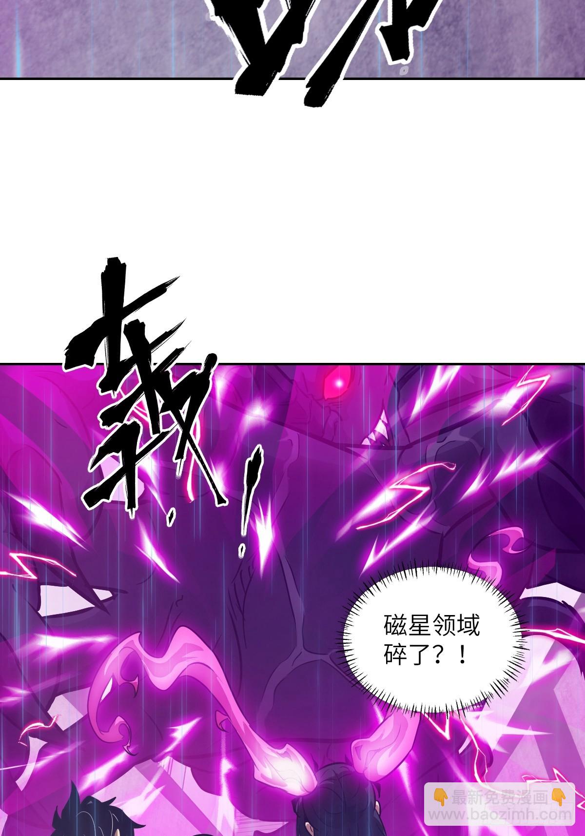 101 怪物之剑(1/2)-第102话