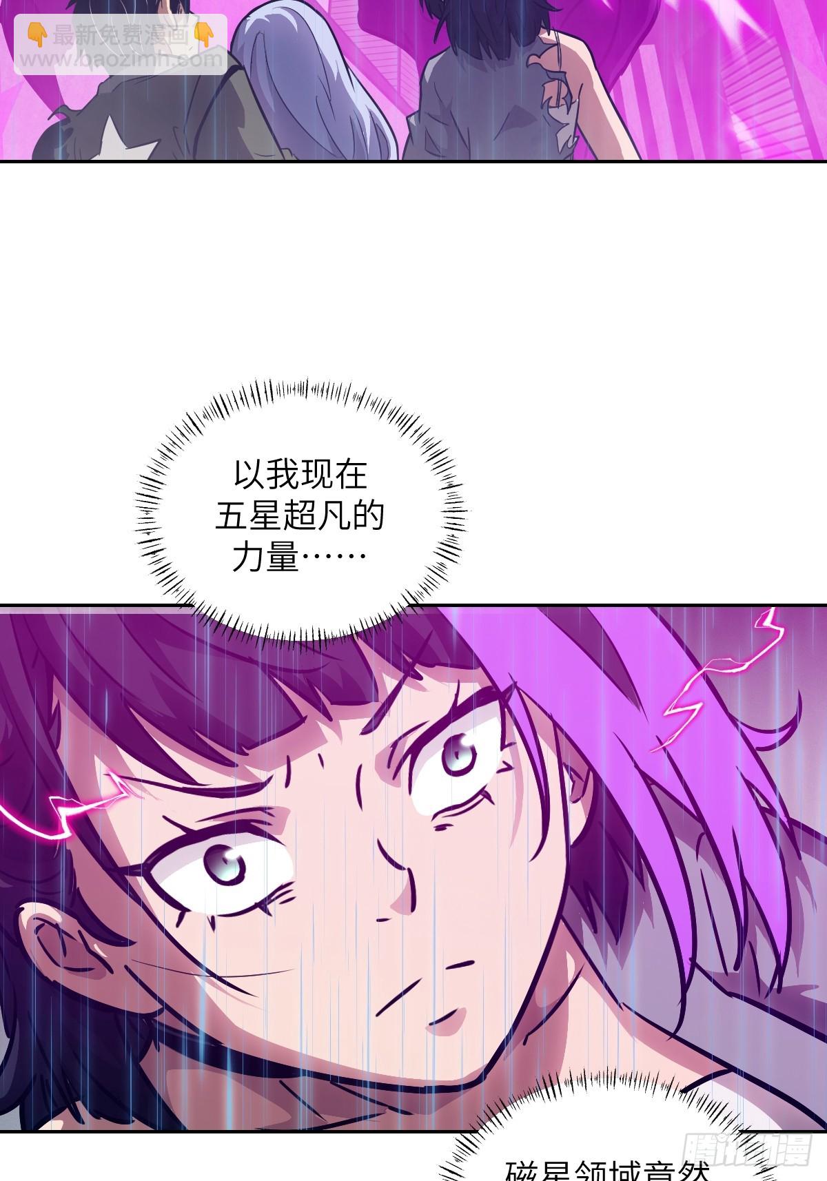 101 怪物之剑(1/2)-第102话