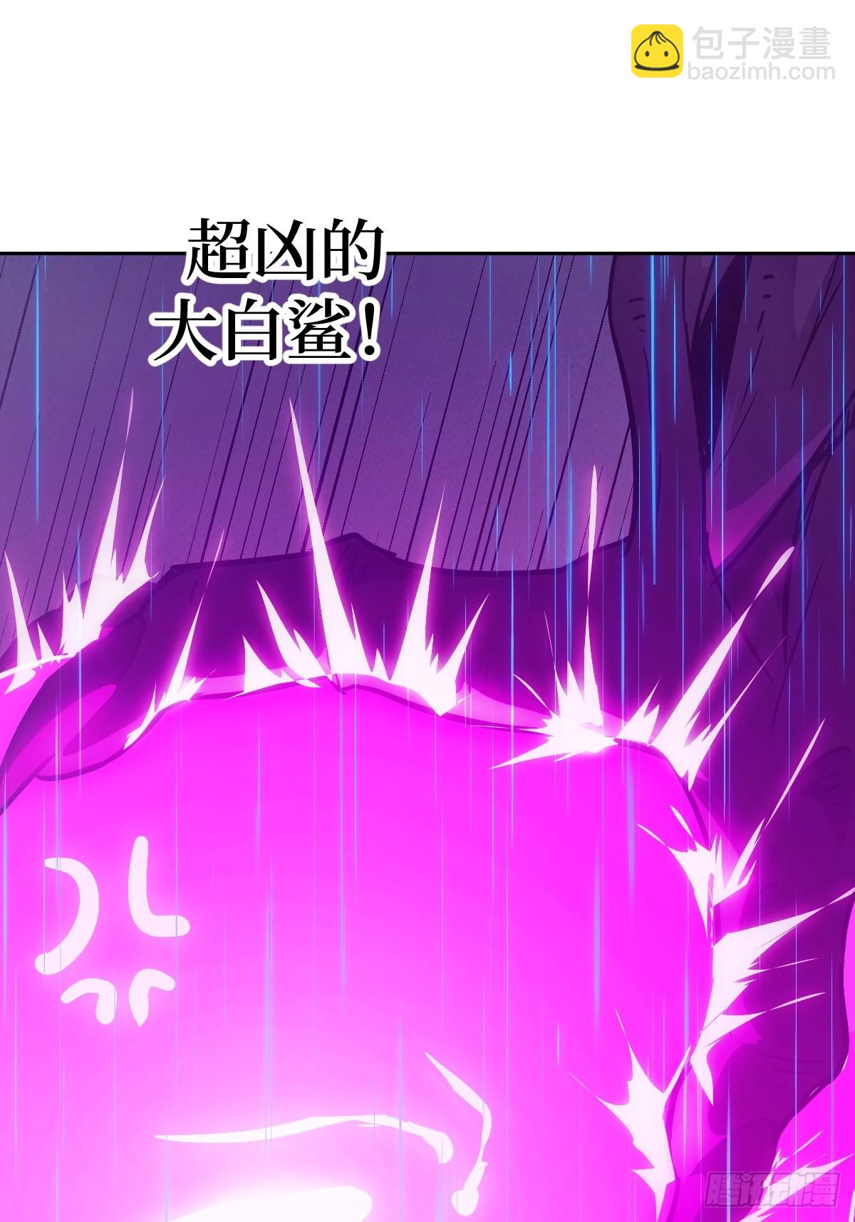 101 怪物之剑(1/2)-第102话