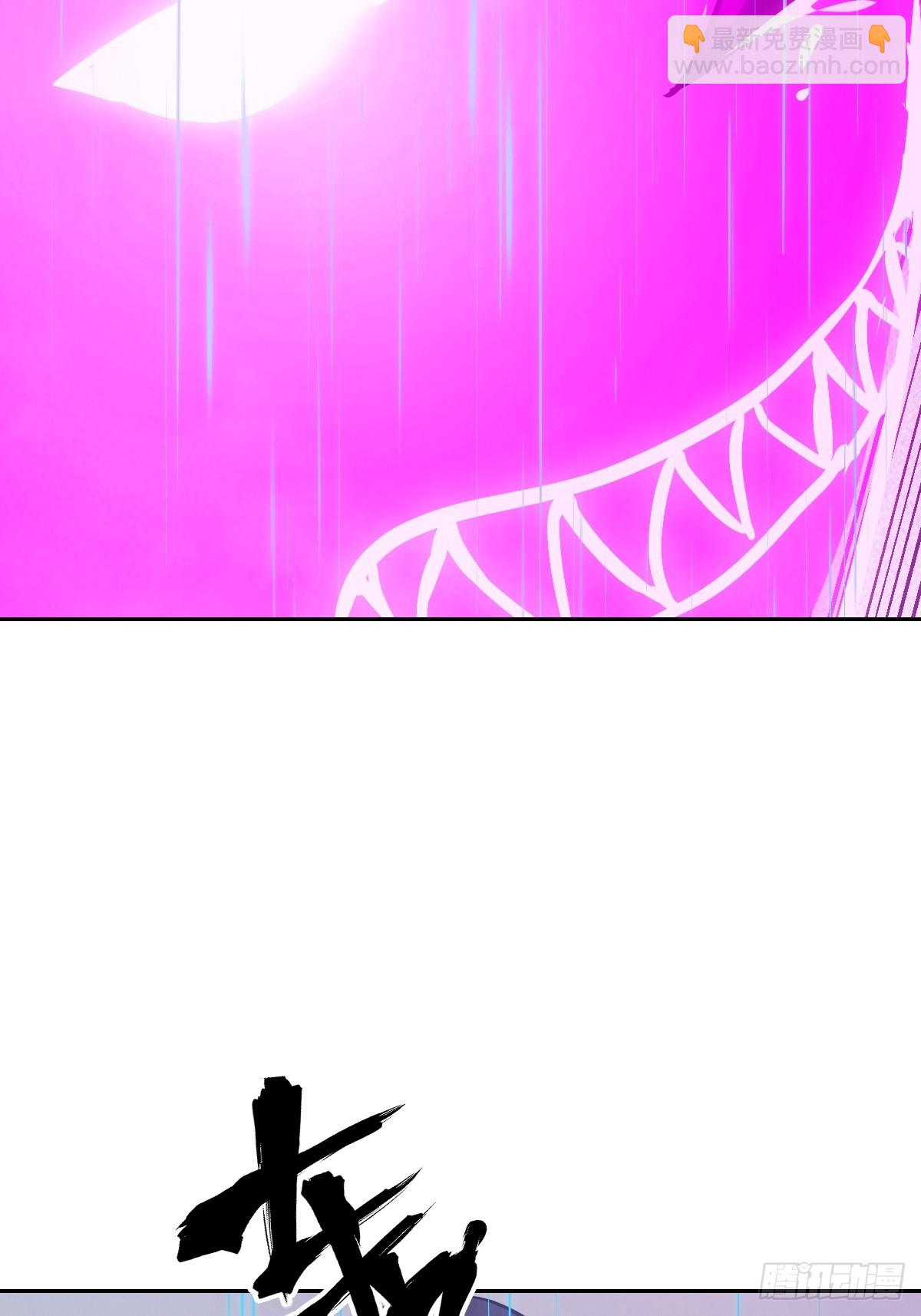 101 怪物之剑(1/2)-第102话