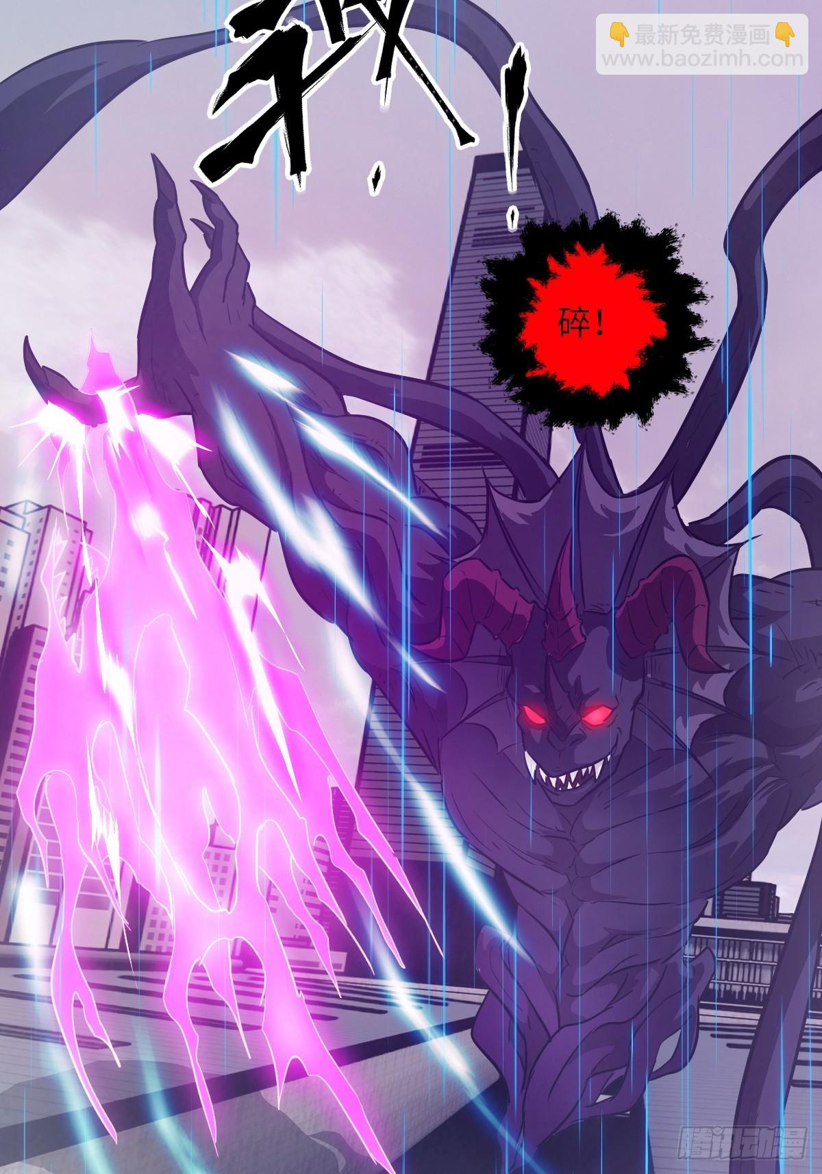 101 怪物之剑(1/2)-第102话