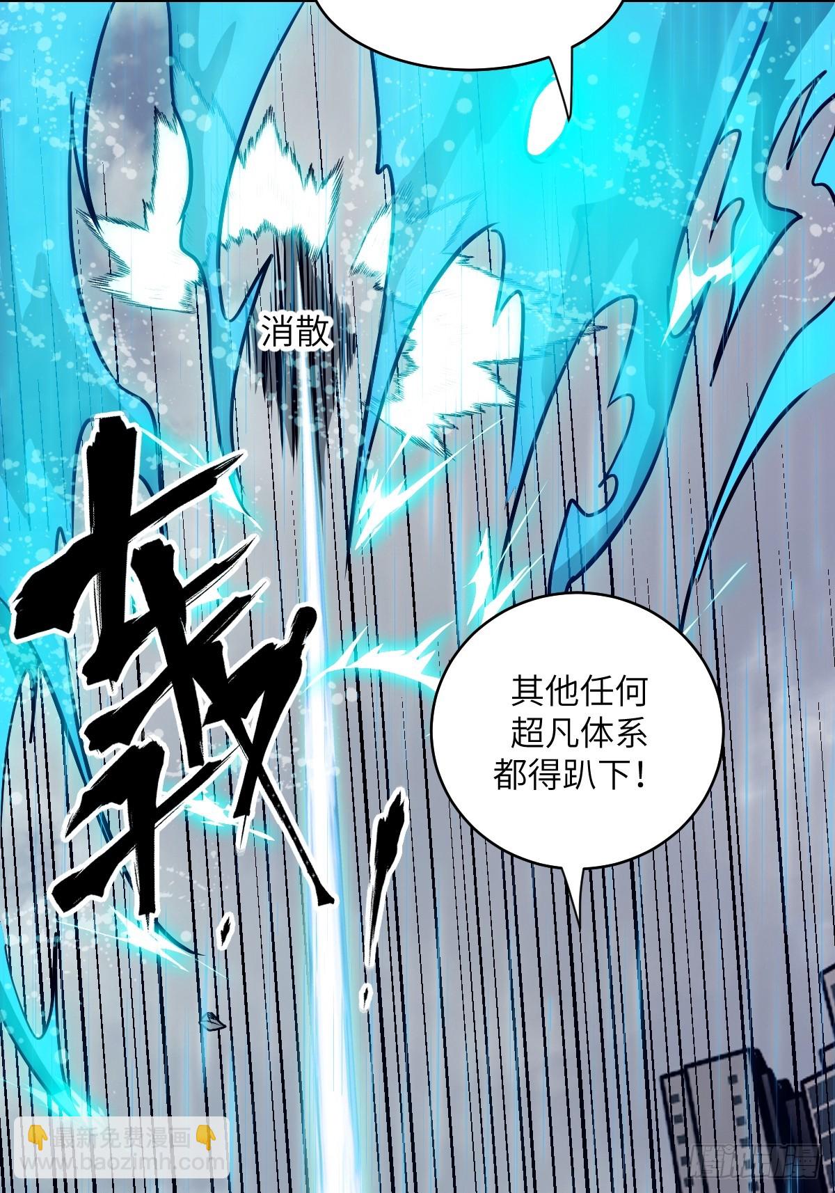 101 怪物之剑(1/2)-第102话