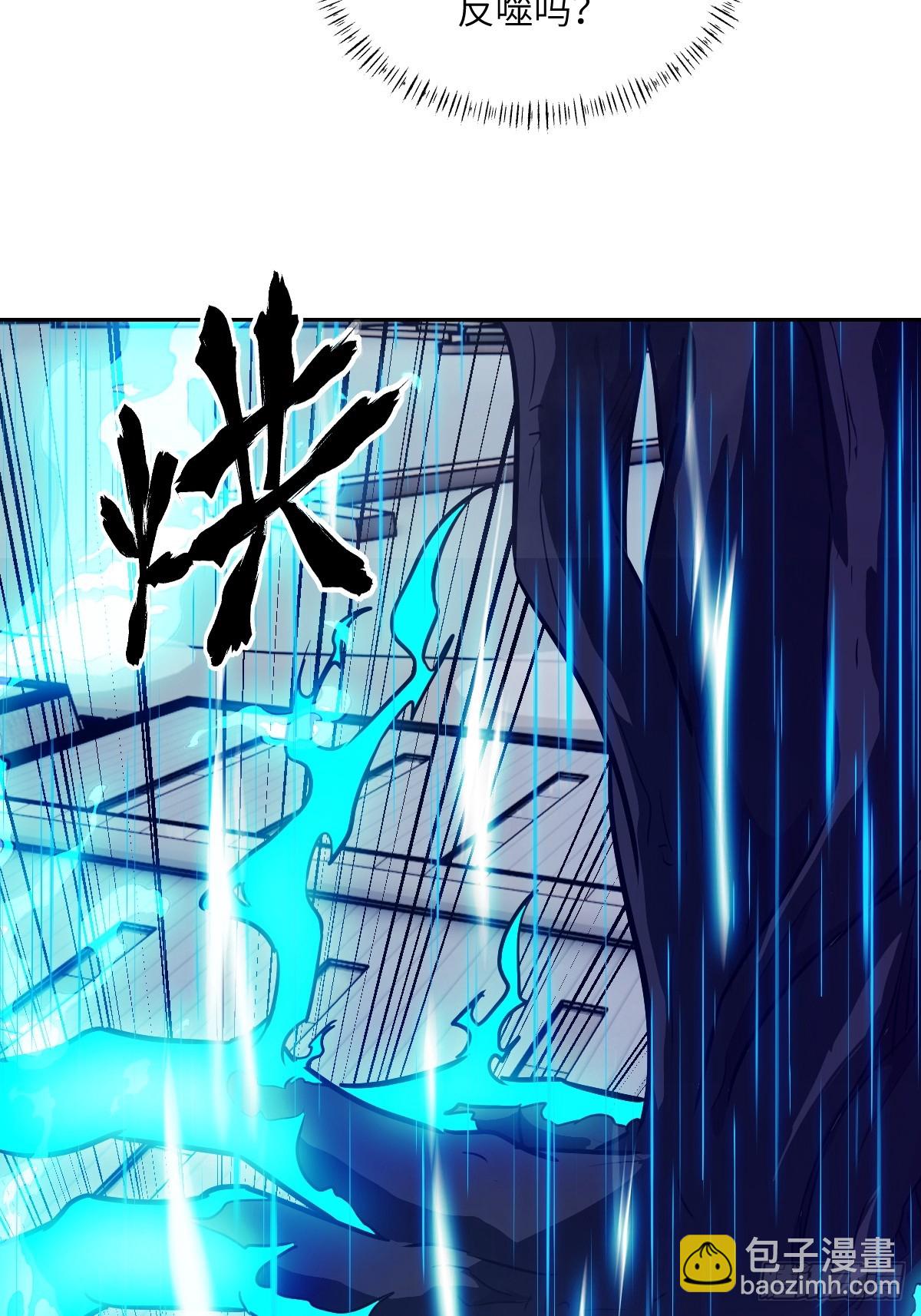 101 怪物之剑(1/2)-第102话