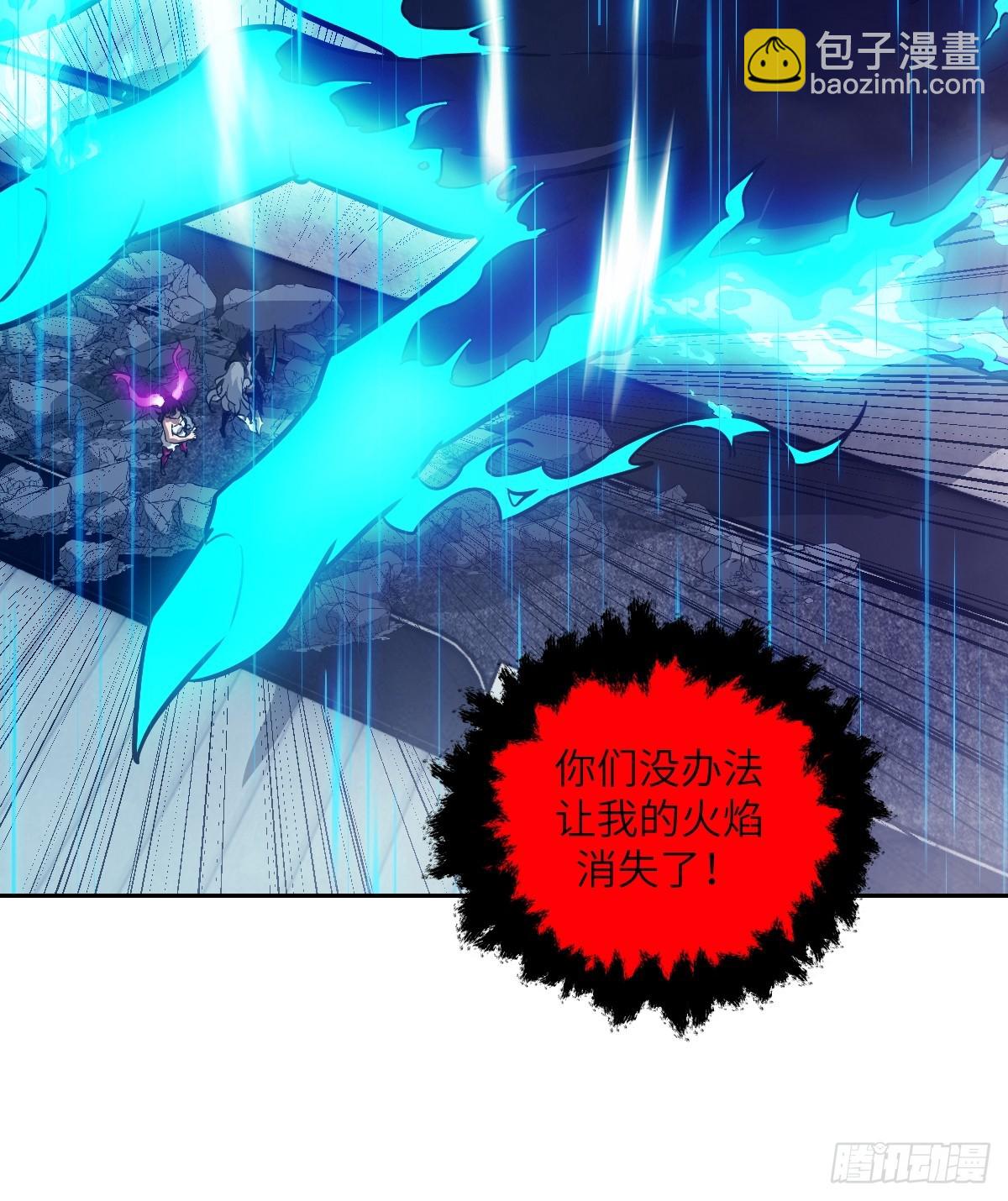 101 怪物之剑(1/2)-第102话