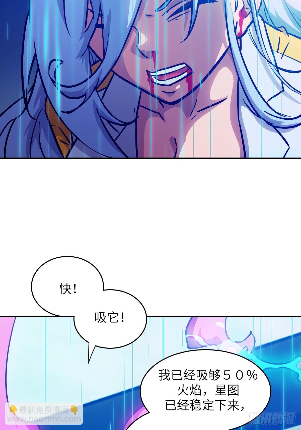 101 怪物之剑(1/2)-第102话