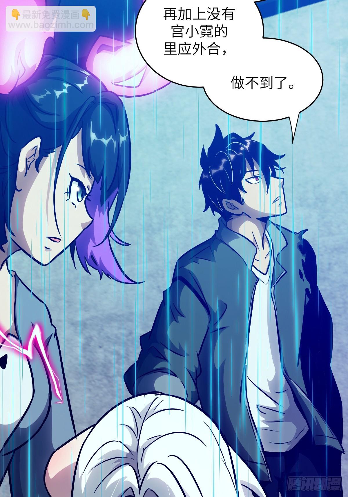 101 怪物之剑(1/2)-第102话