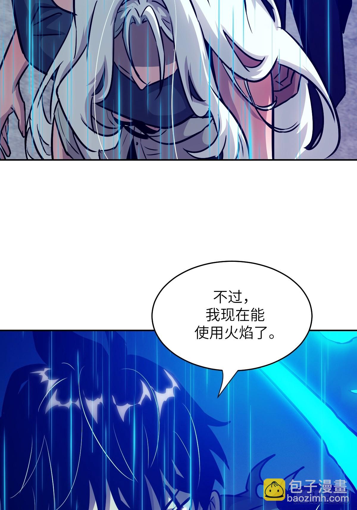 101 怪物之剑(1/2)-第102话