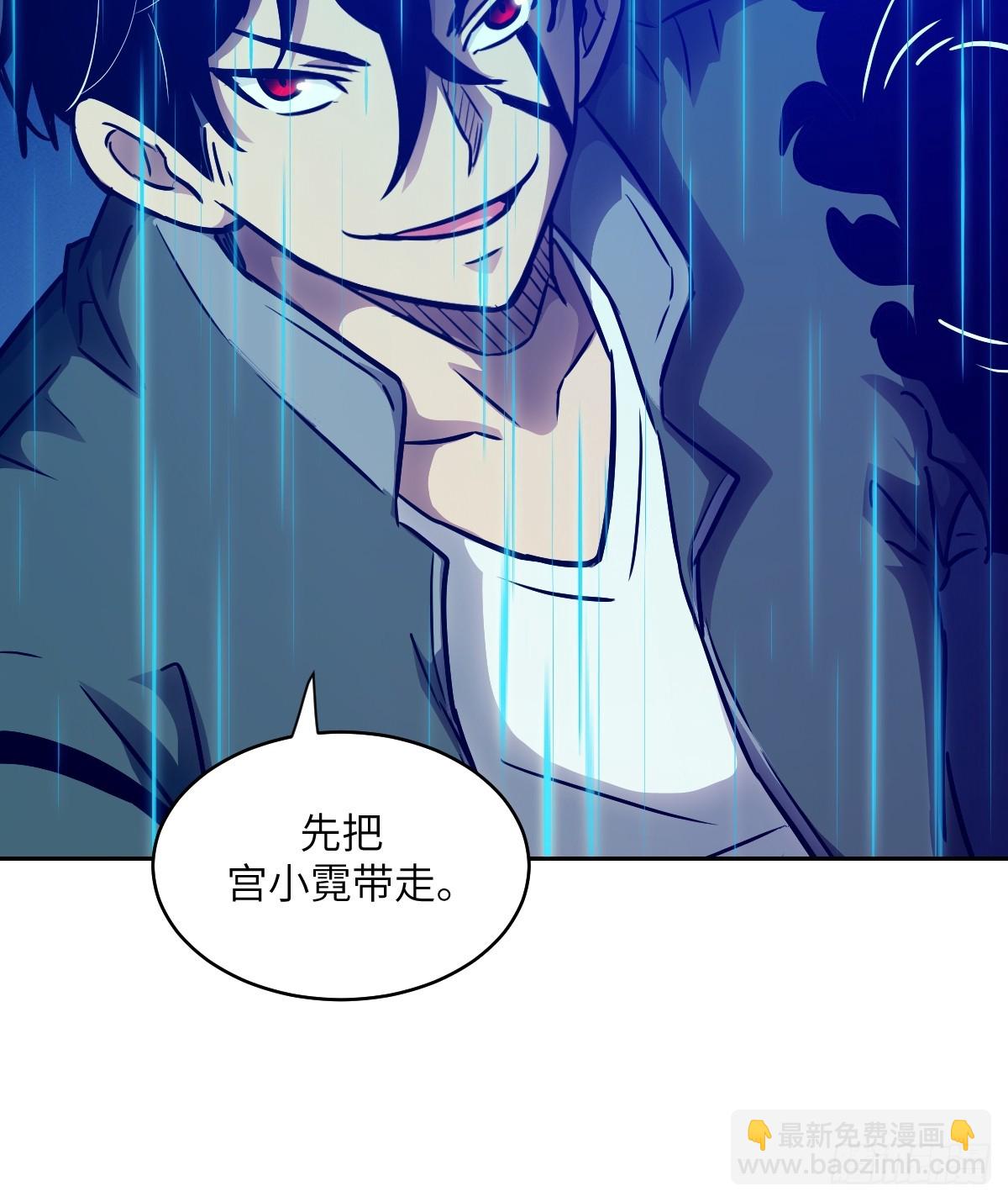 101 怪物之剑(1/2)-第102话