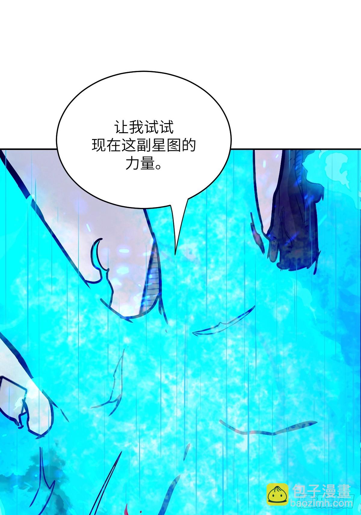 101 怪物之剑(1/2)-第102话