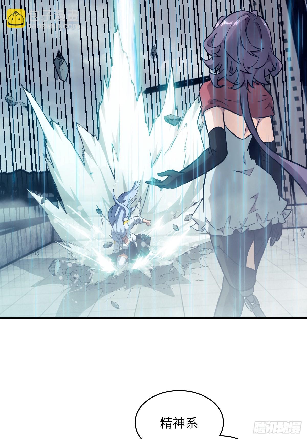 101 怪物之剑(1/2)-第102话