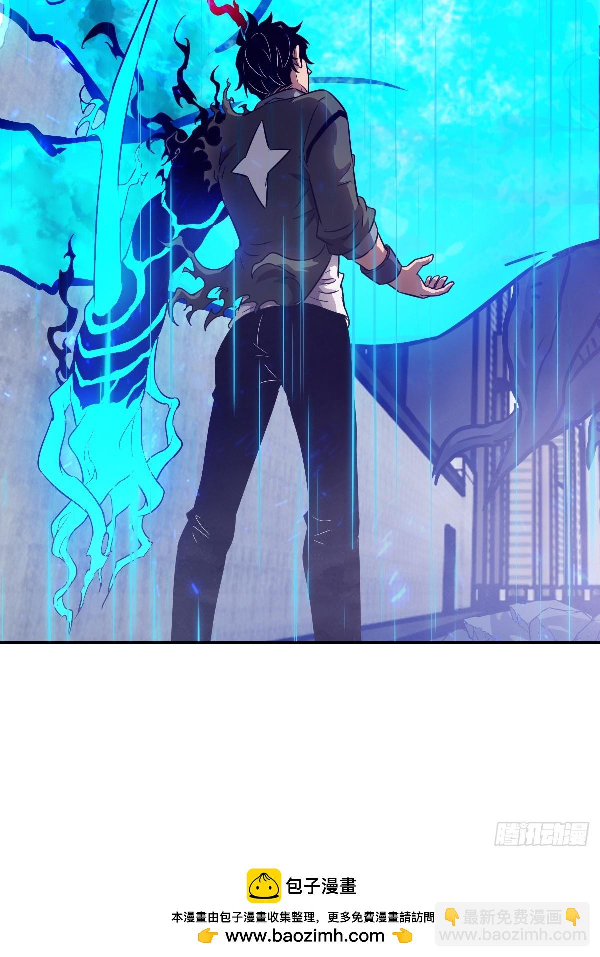 101 怪物之剑(1/2)-第102话