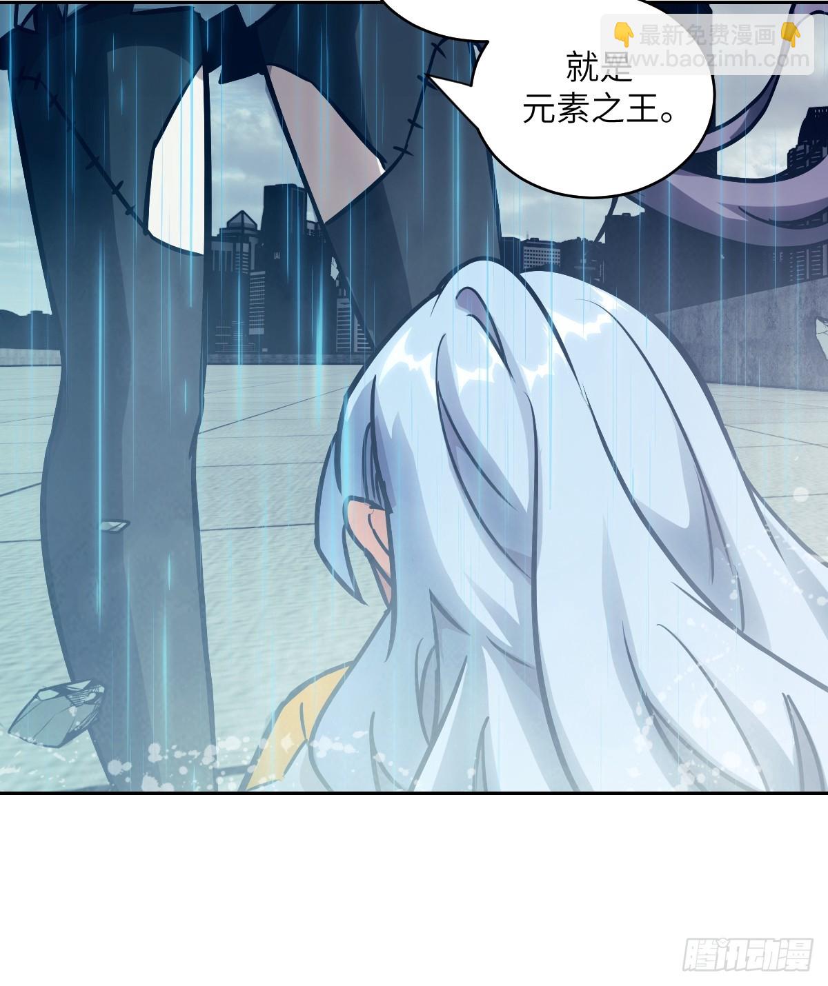 101 怪物之剑(1/2)-第102话