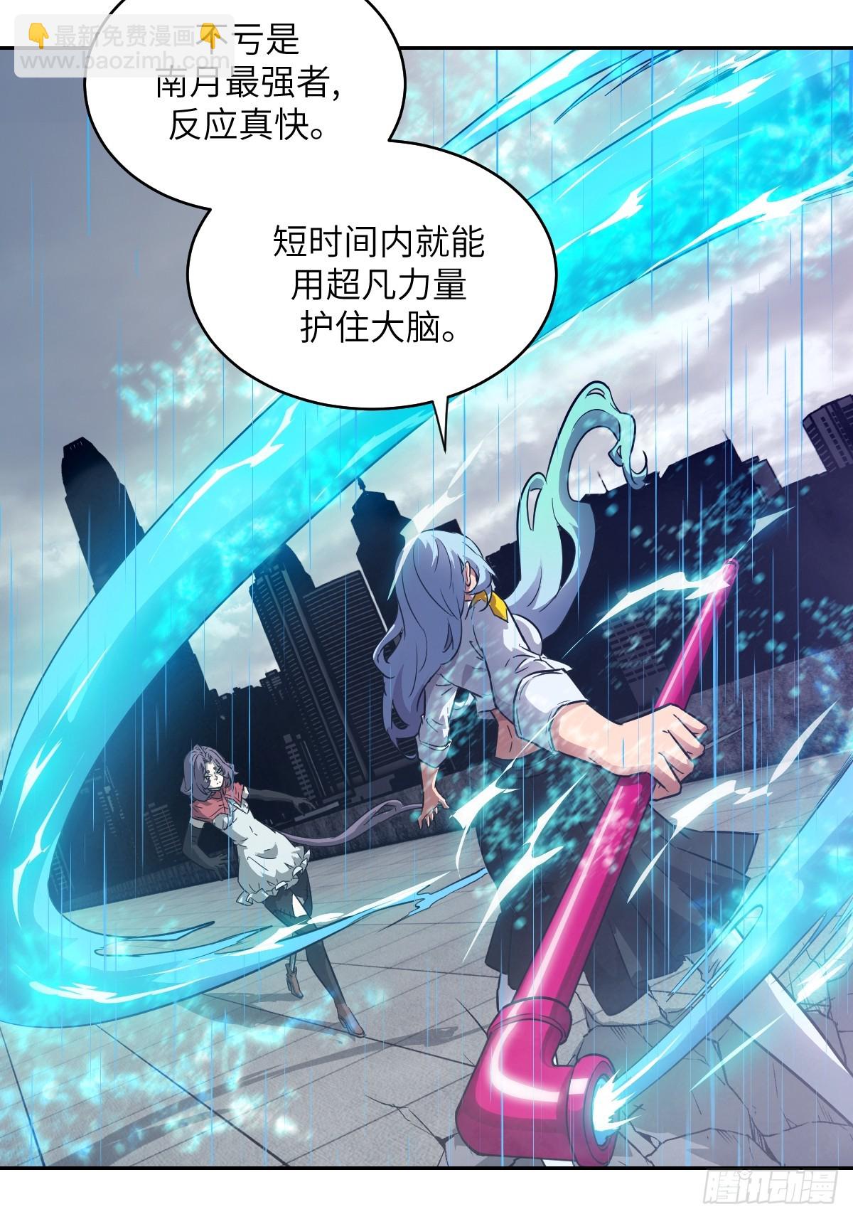 101 怪物之剑(1/2)-第102话