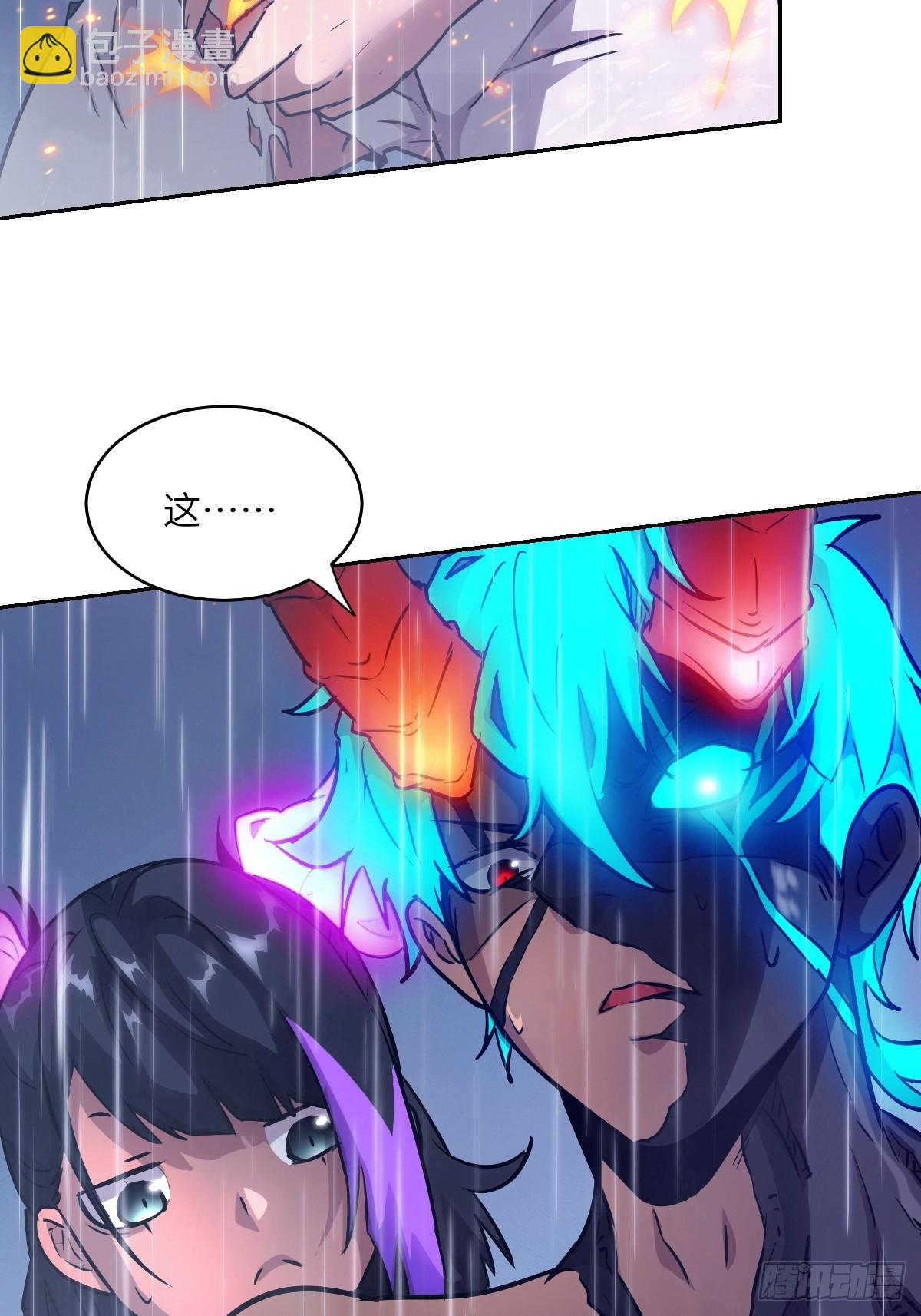 103 谁更像怪物(1/2)-第104话