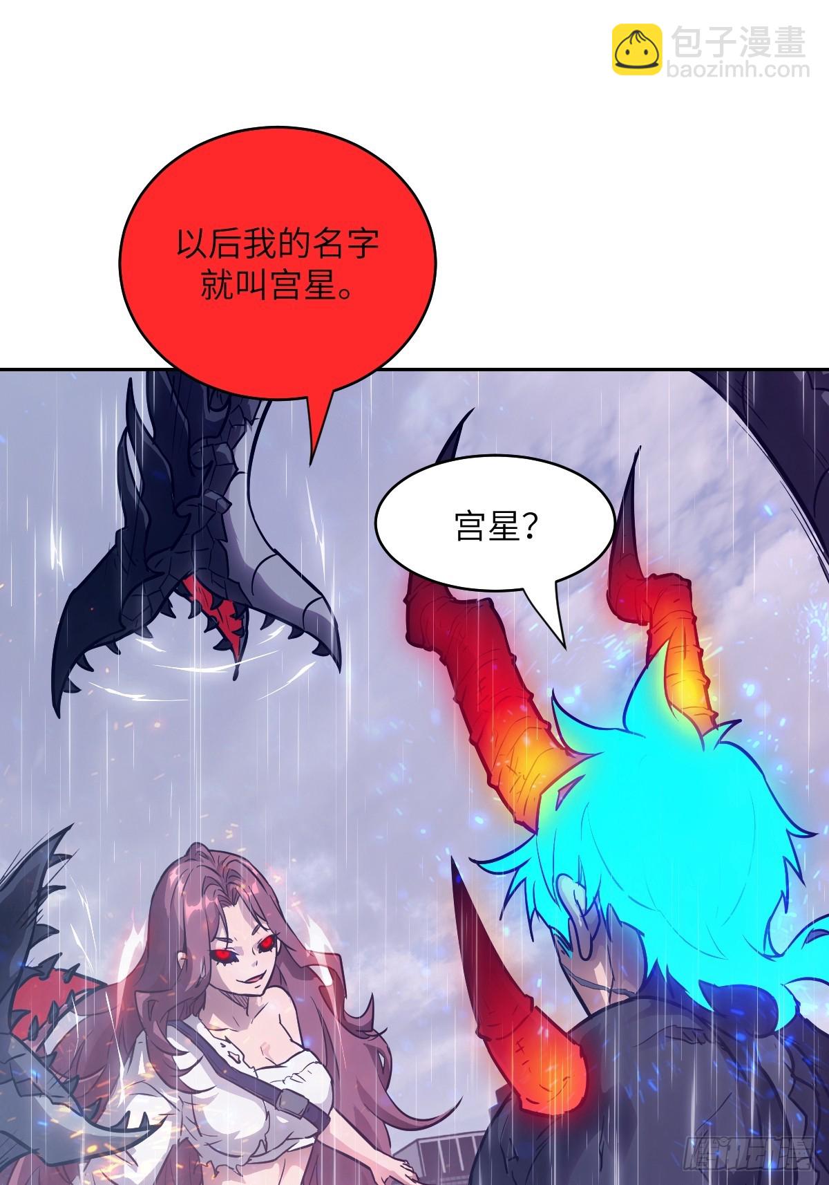 103 谁更像怪物(1/2)-第104话