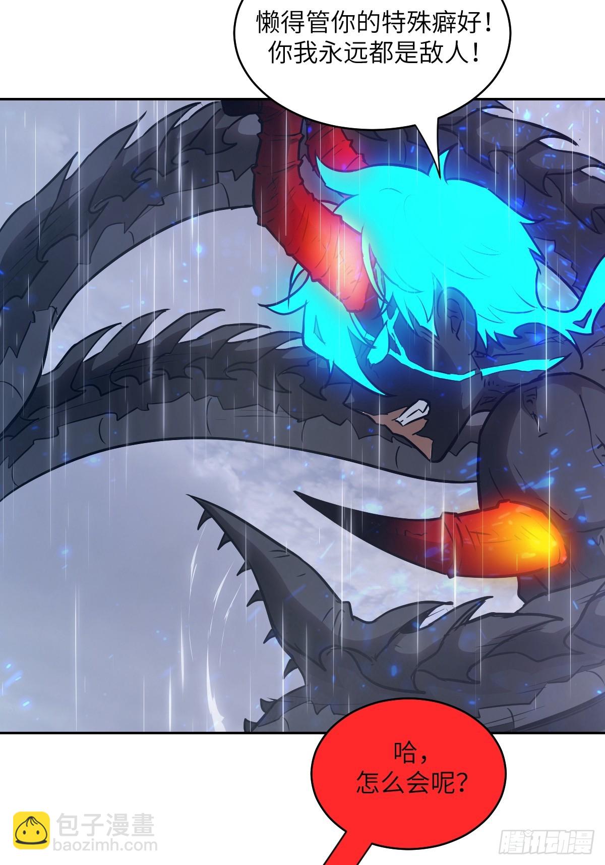 103 谁更像怪物(1/2)-第104话