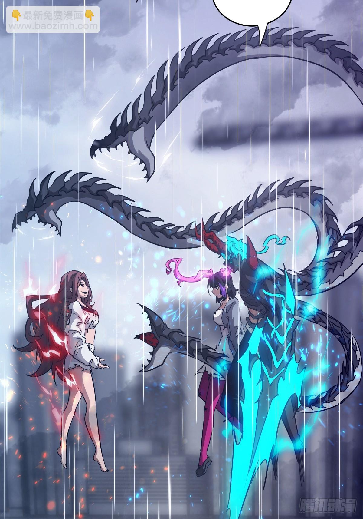 103 谁更像怪物(1/2)-第104话