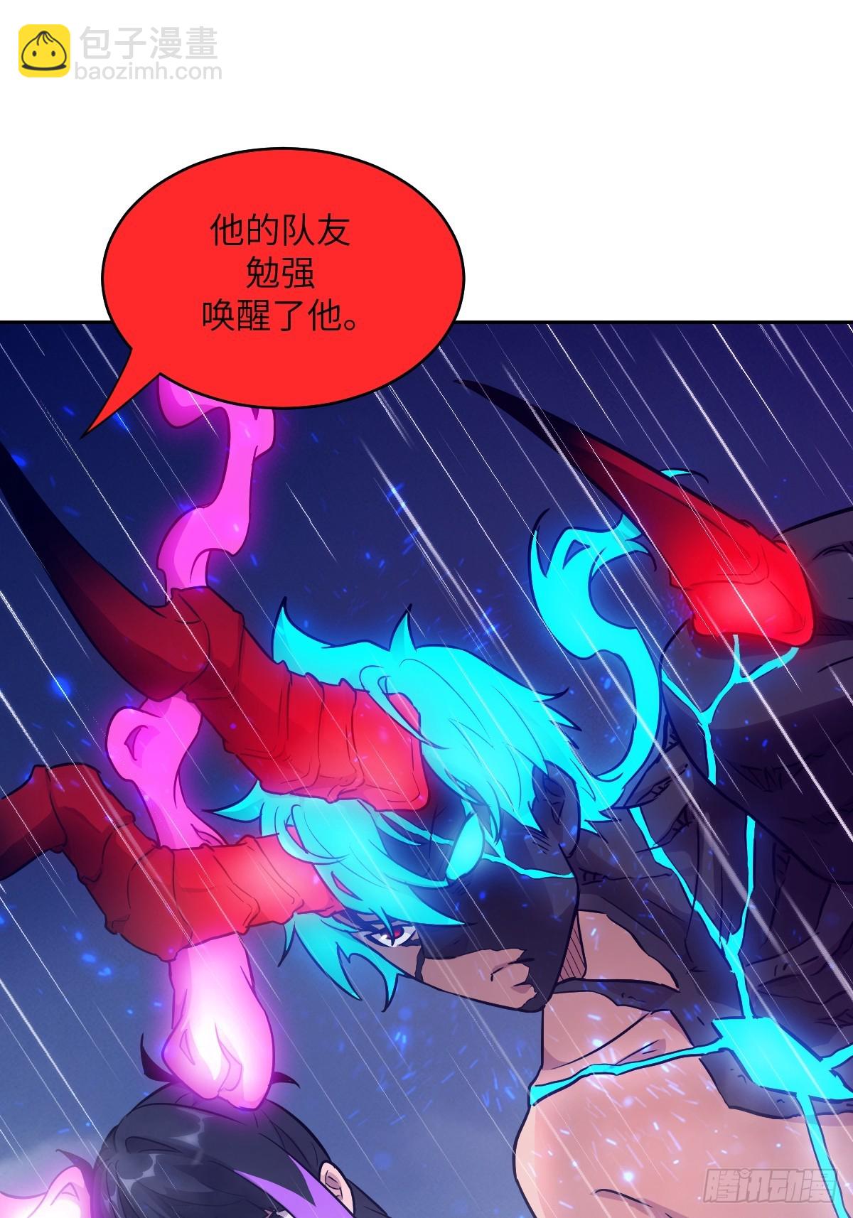 103 谁更像怪物(1/2)-第104话