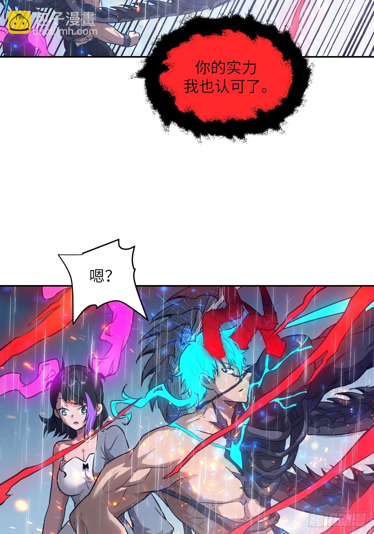 103 谁更像怪物(1/2)-第104话